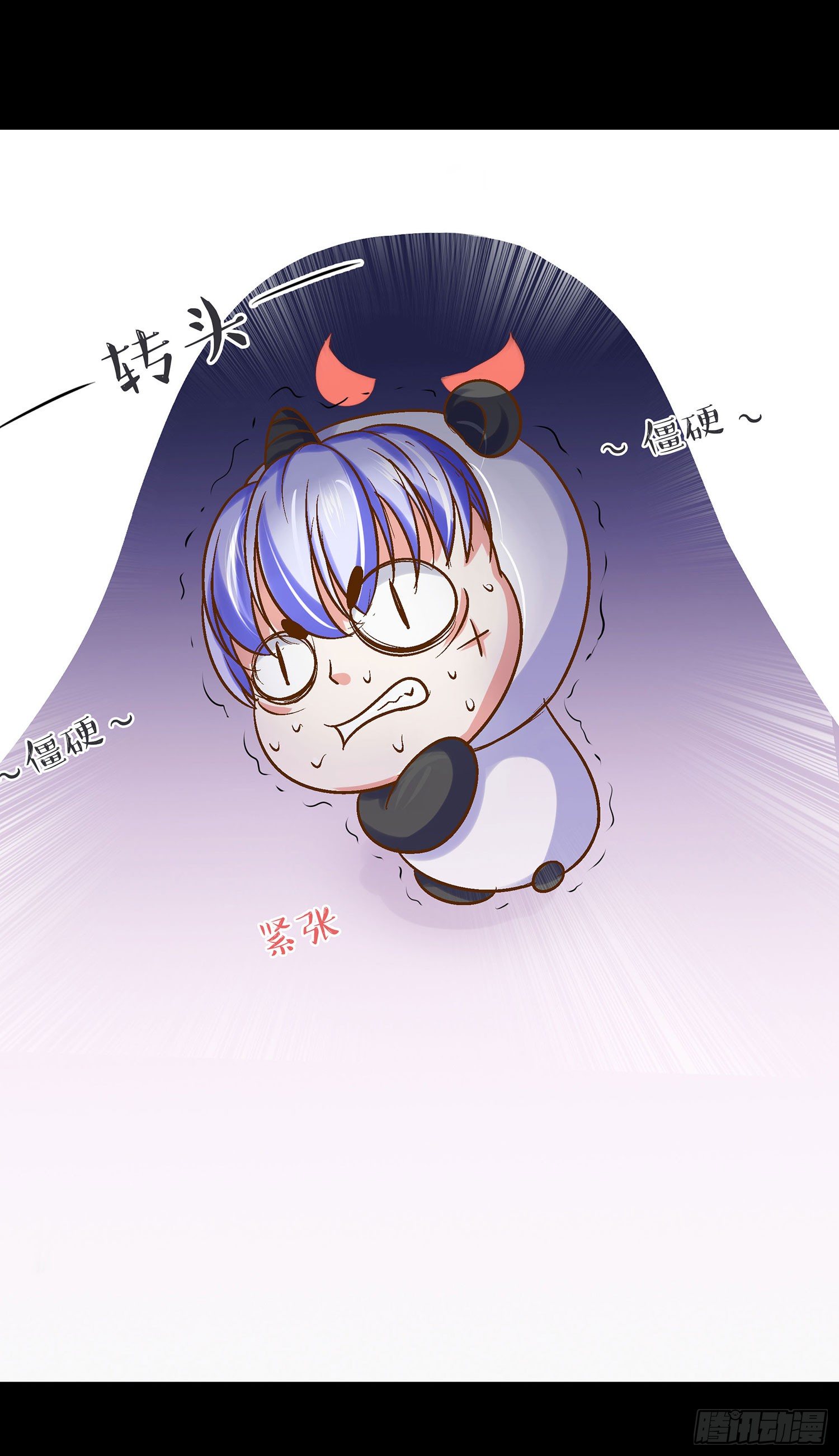 《重生吧，明星大人！》第008章重大新闻 第44页