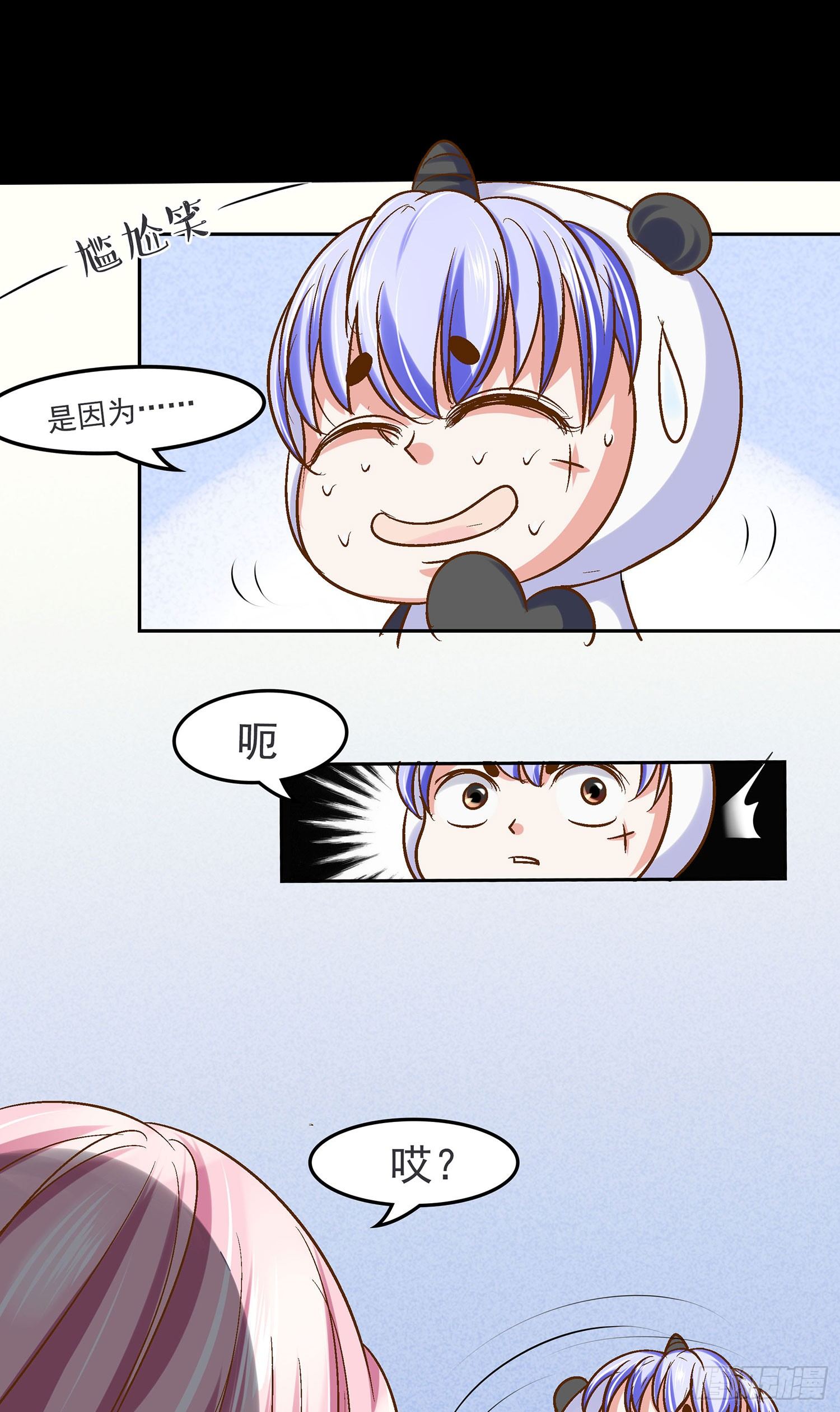 《重生吧，明星大人！》第008章重大新闻 第45页