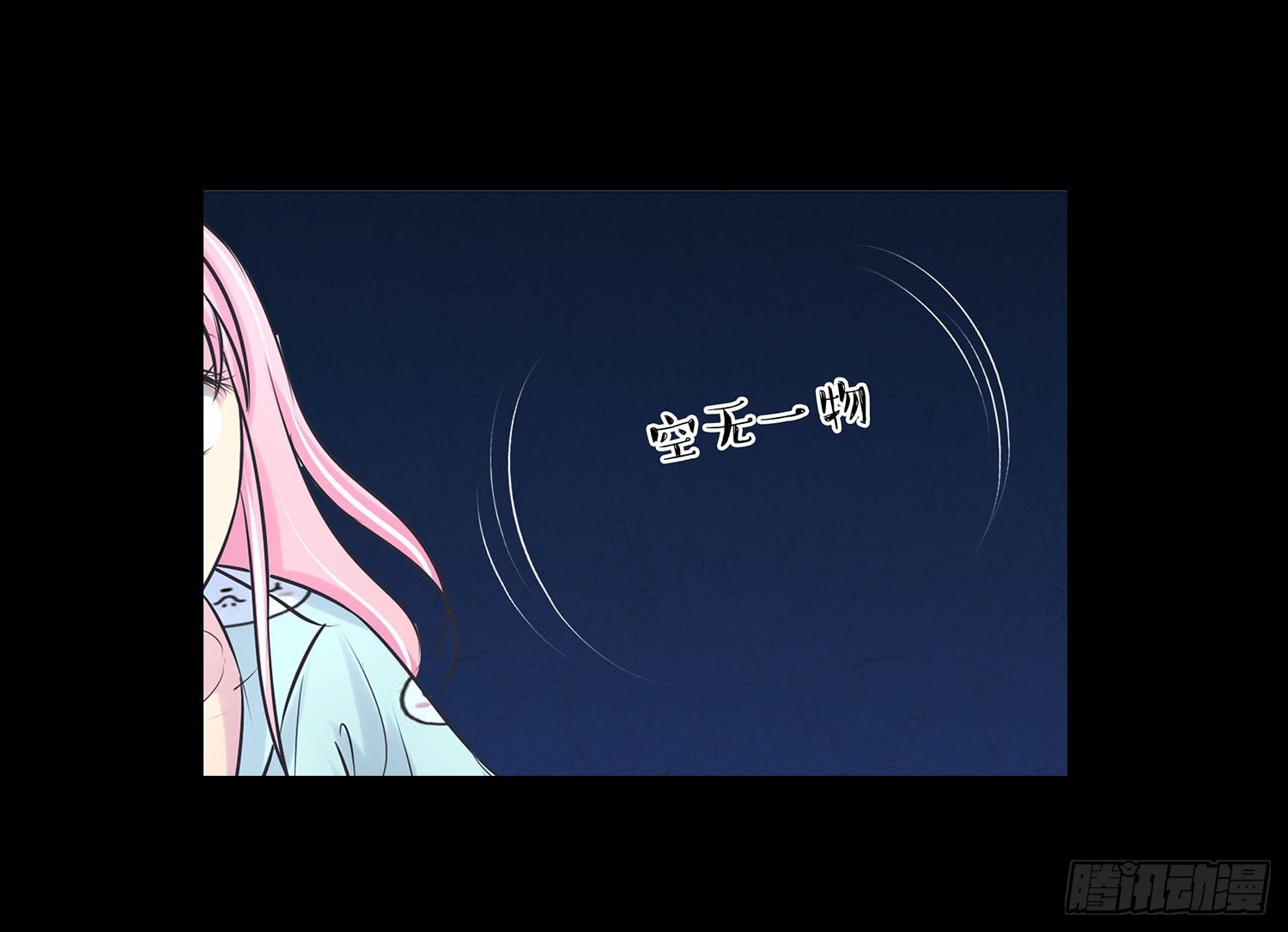 《重生吧，明星大人！》第008章重大新闻 第48页