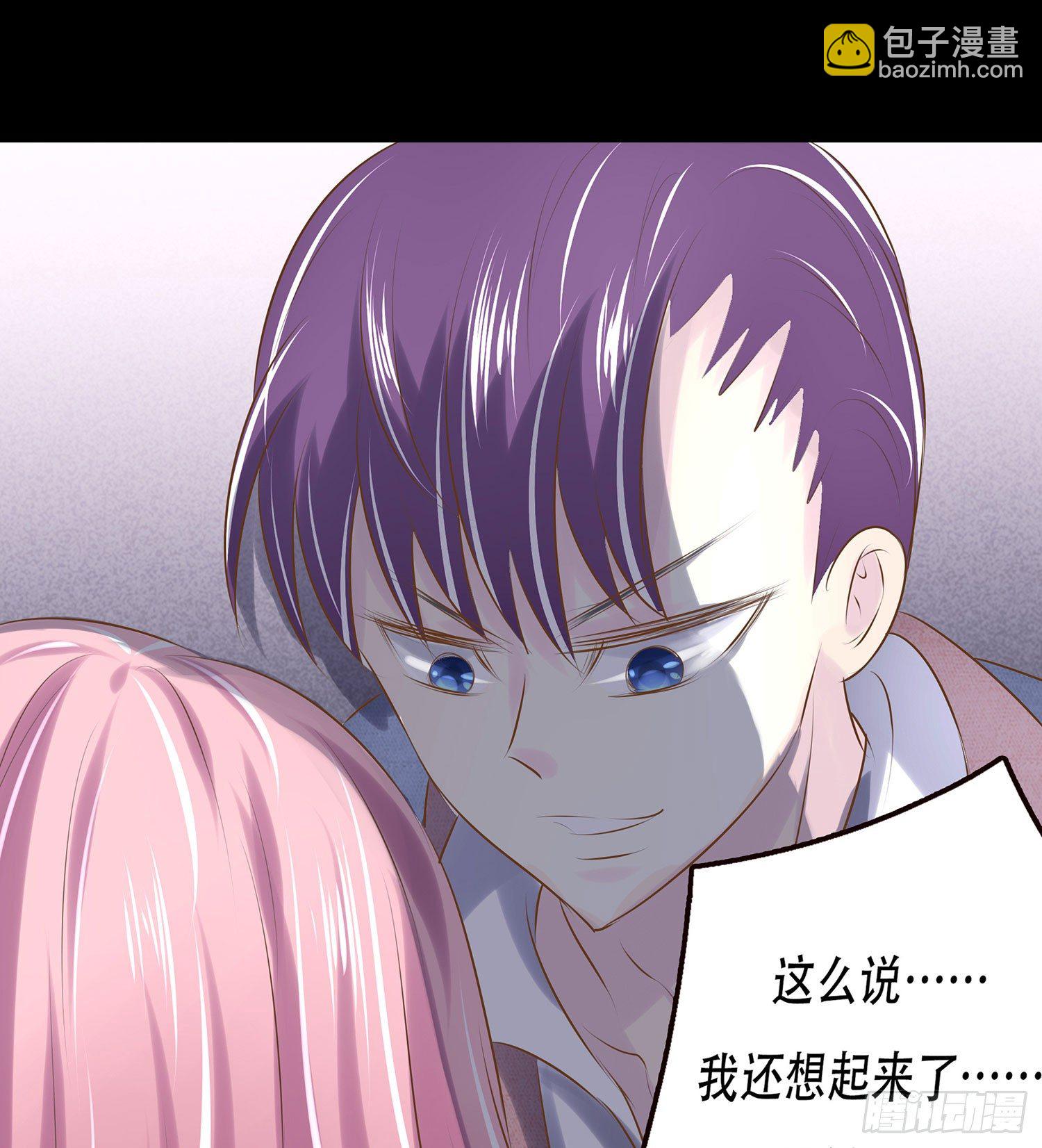 《重生吧，明星大人！》第005章拍戏！ 第11页