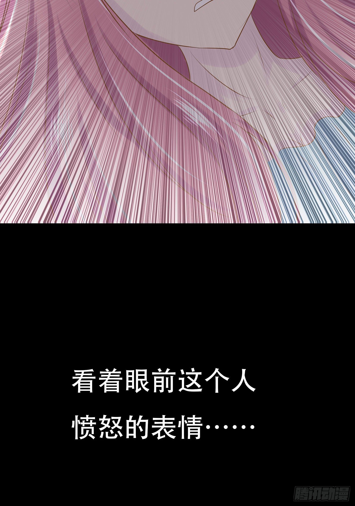 《重生吧，明星大人！》第005章拍戏！ 第14页