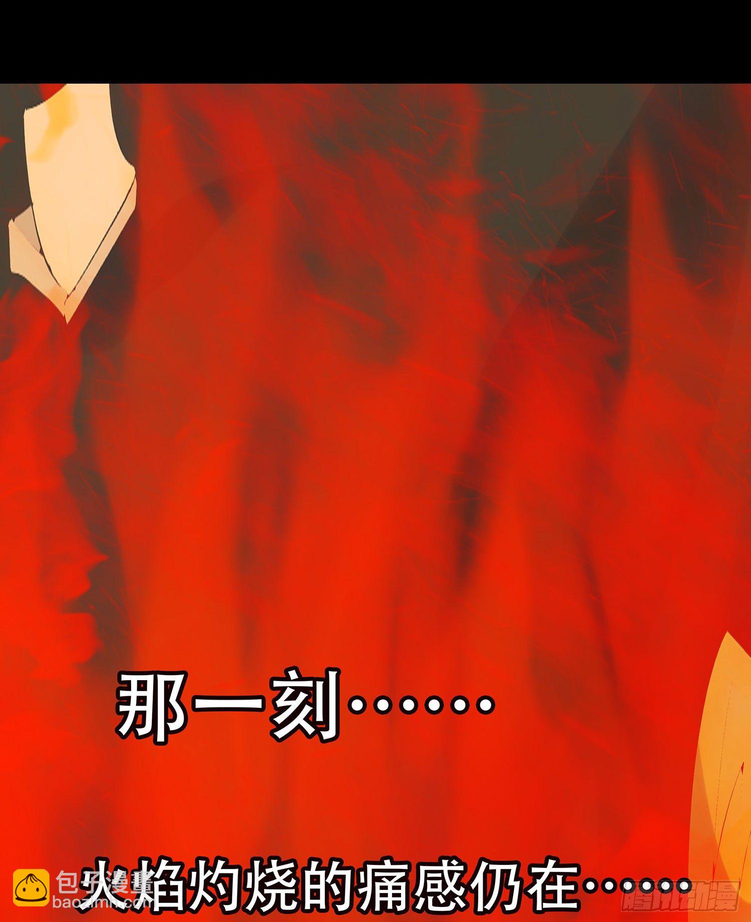 《重生吧，明星大人！》第005章拍戏！ 第21页