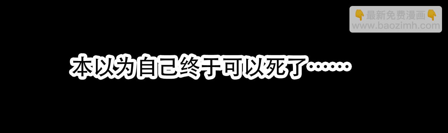 《重生吧，明星大人！》第005章拍戏！ 第25页