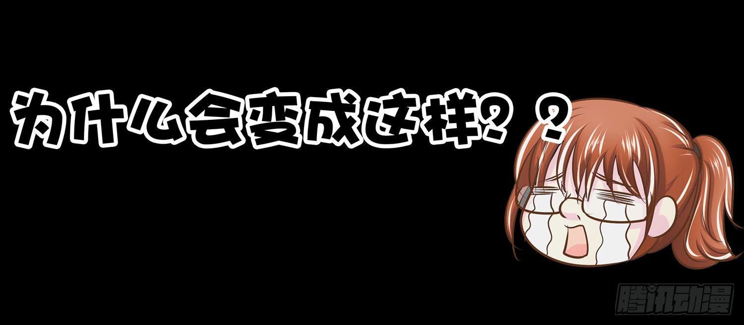 《重生吧，明星大人！》第005章拍戏！ 第27页