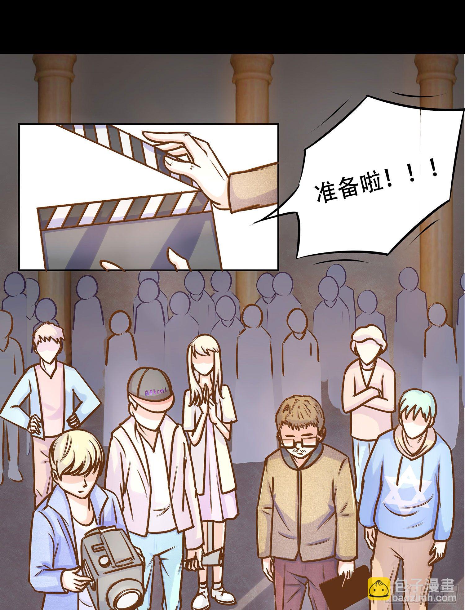 《重生吧，明星大人！》第005章拍戏！ 第31页