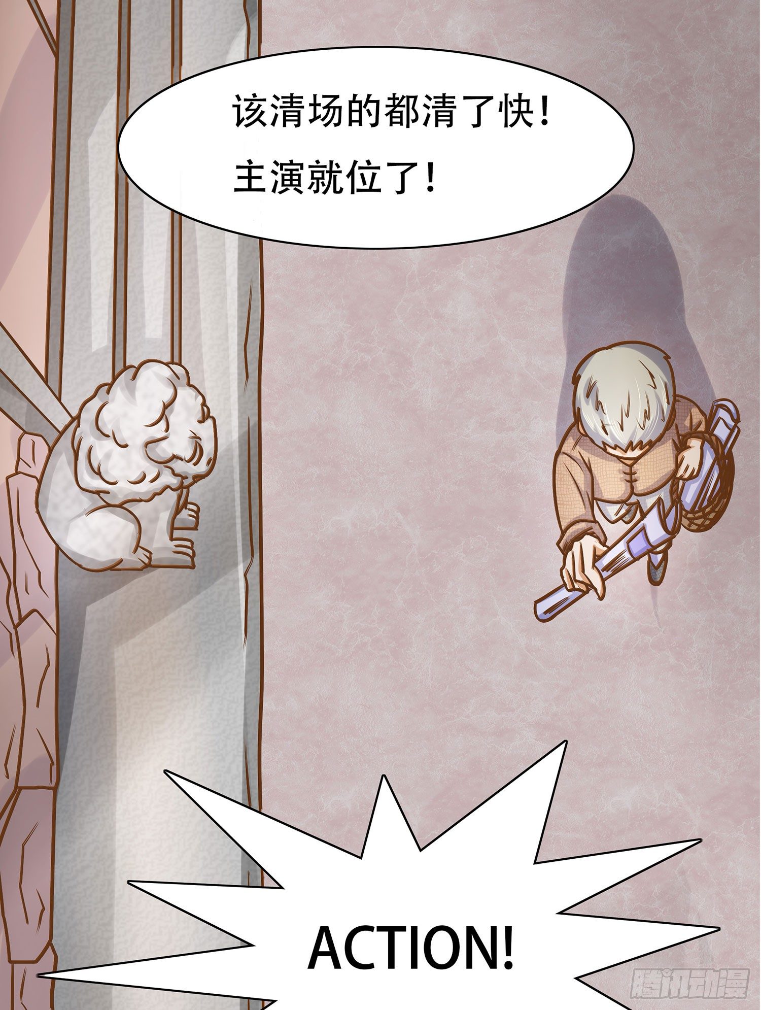《重生吧，明星大人！》第005章拍戏！ 第33页