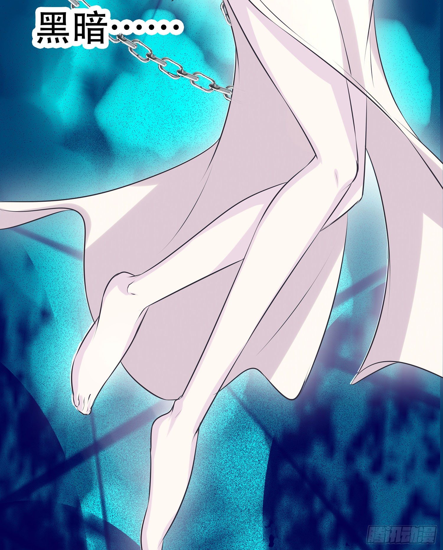 《重生吧，明星大人！》第005章拍戏！ 第49页