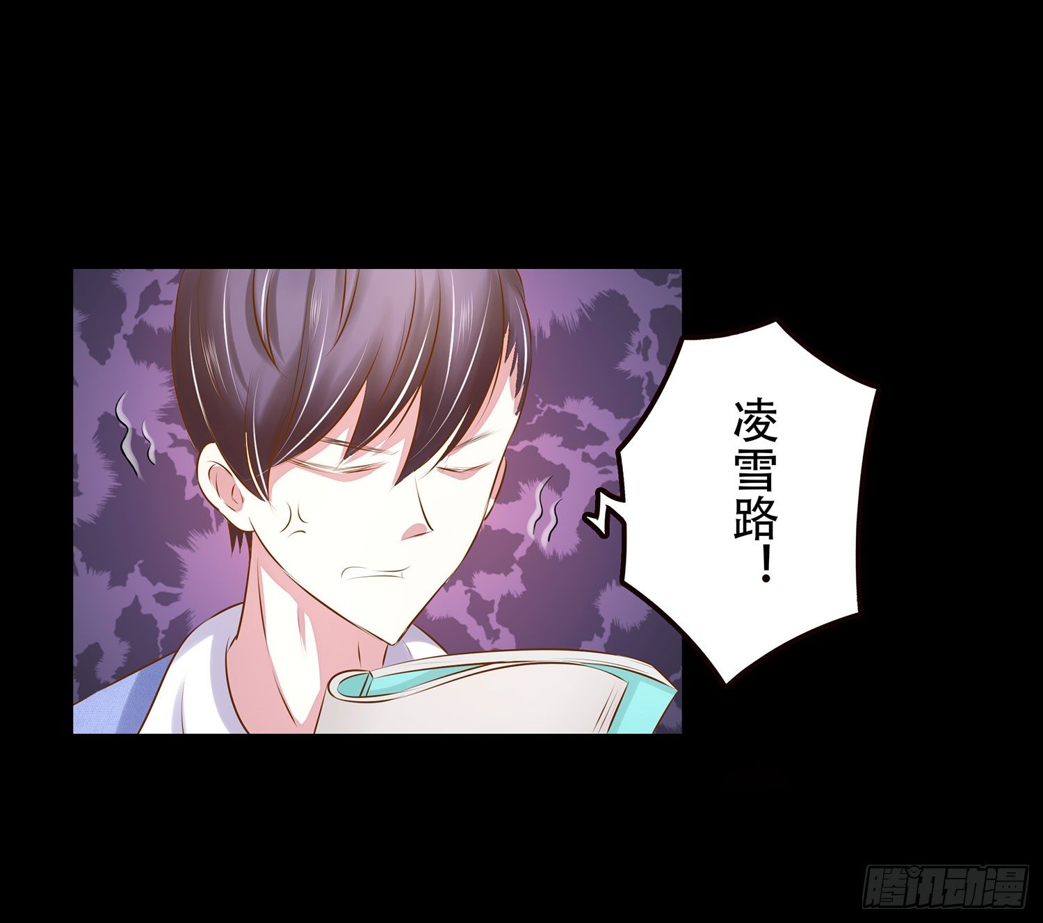 《重生吧，明星大人！》第005章拍戏！ 第6页