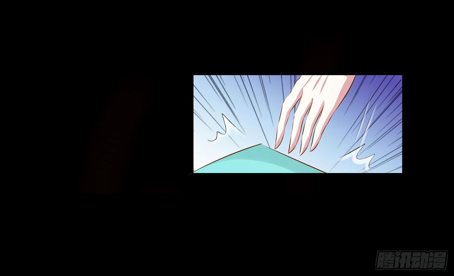 《重生吧，明星大人！》第005章拍戏！ 第7页