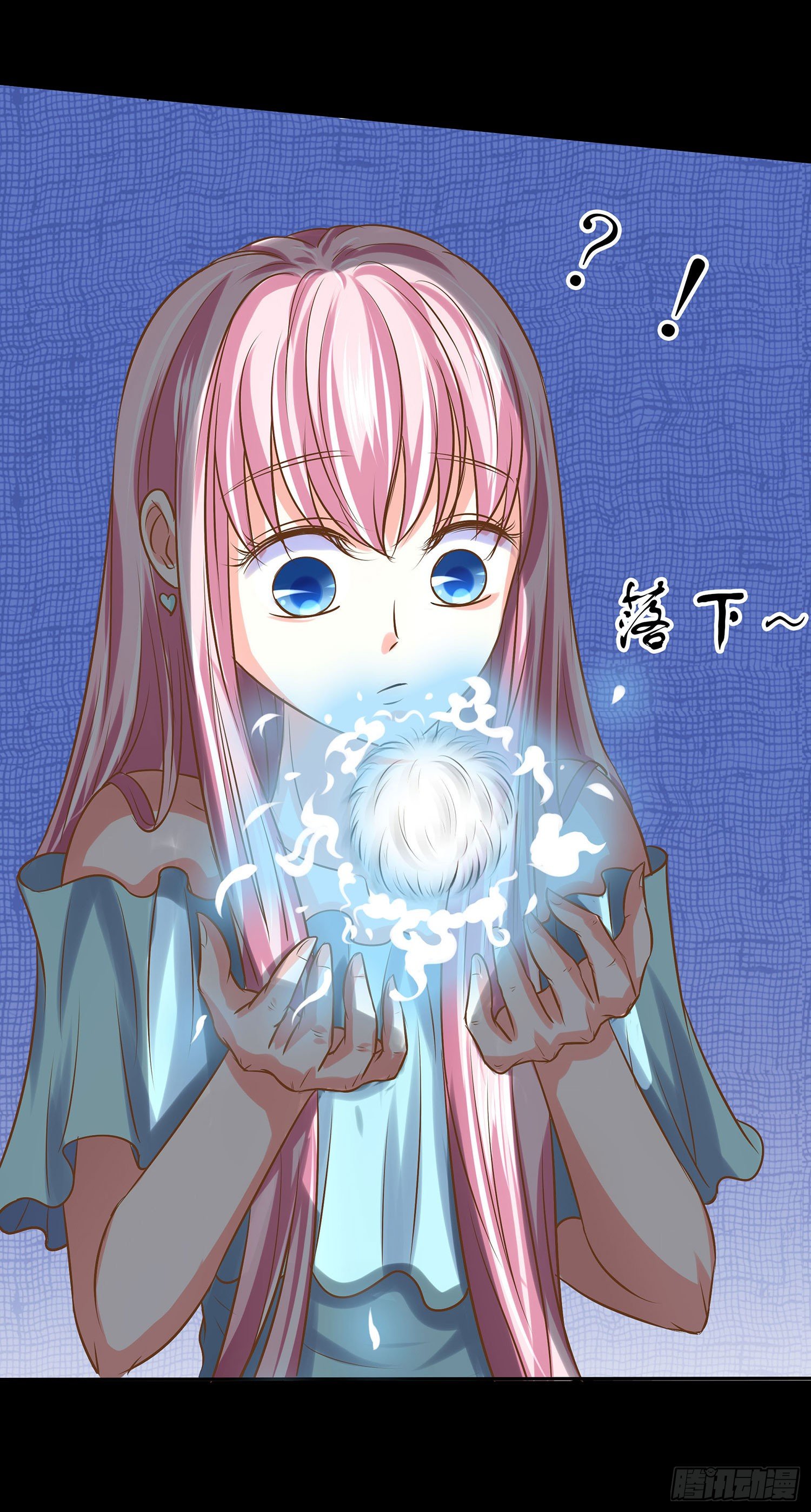 《重生吧，明星大人！》第007章罪孽 第14页