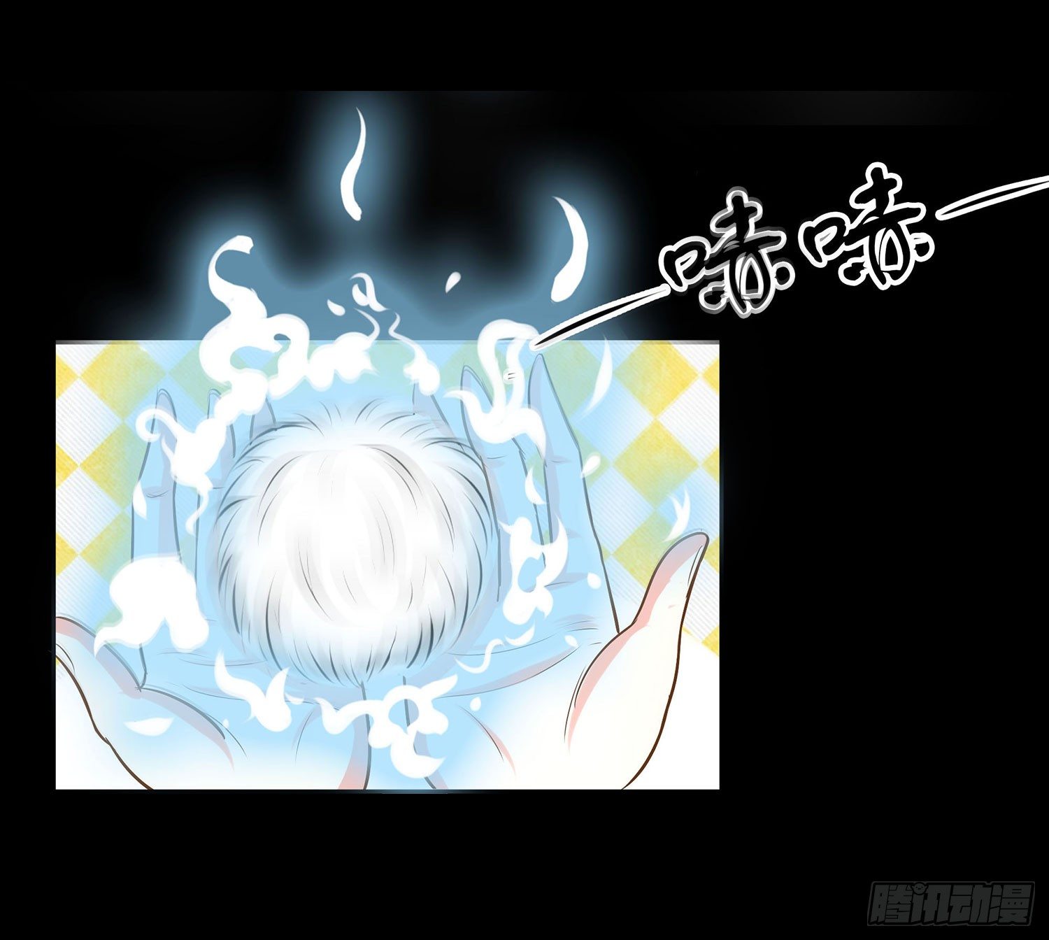 《重生吧，明星大人！》第007章罪孽 第15页
