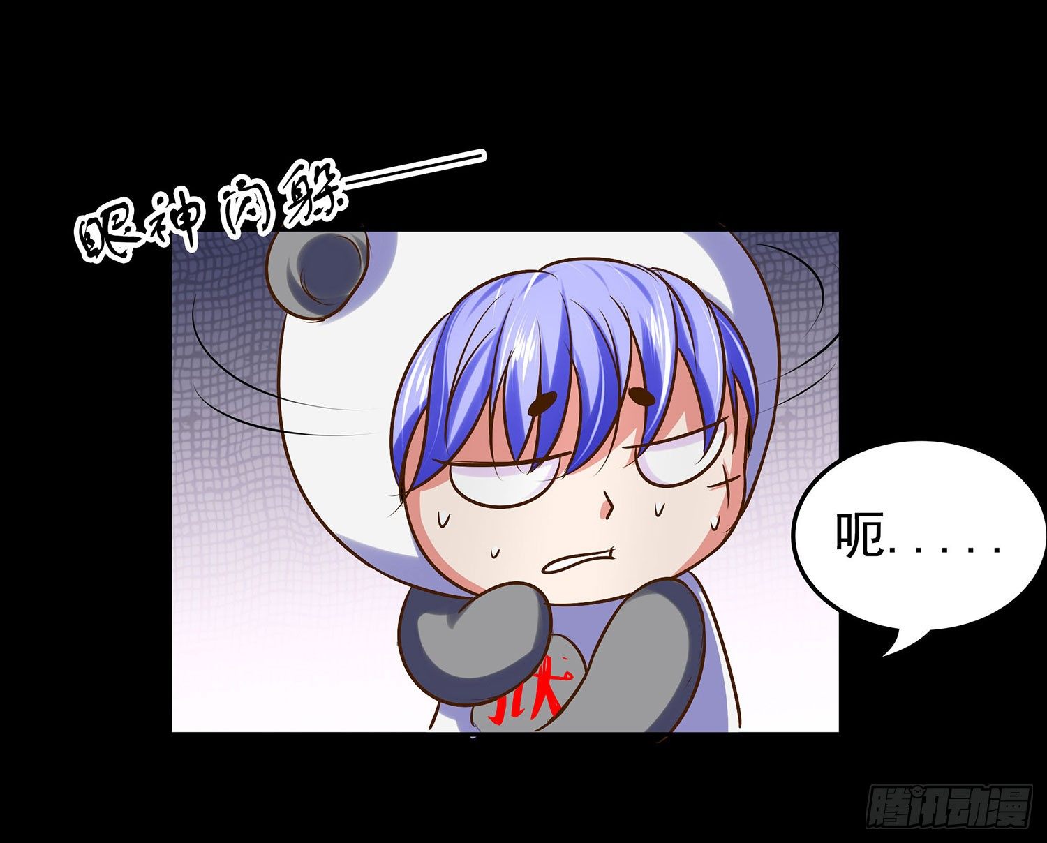 《重生吧，明星大人！》第007章罪孽 第25页