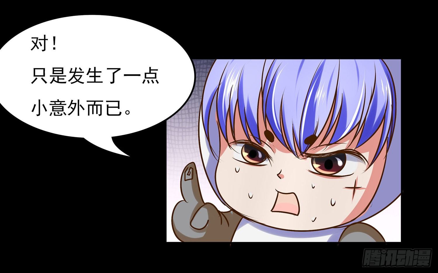 《重生吧，明星大人！》第007章罪孽 第26页