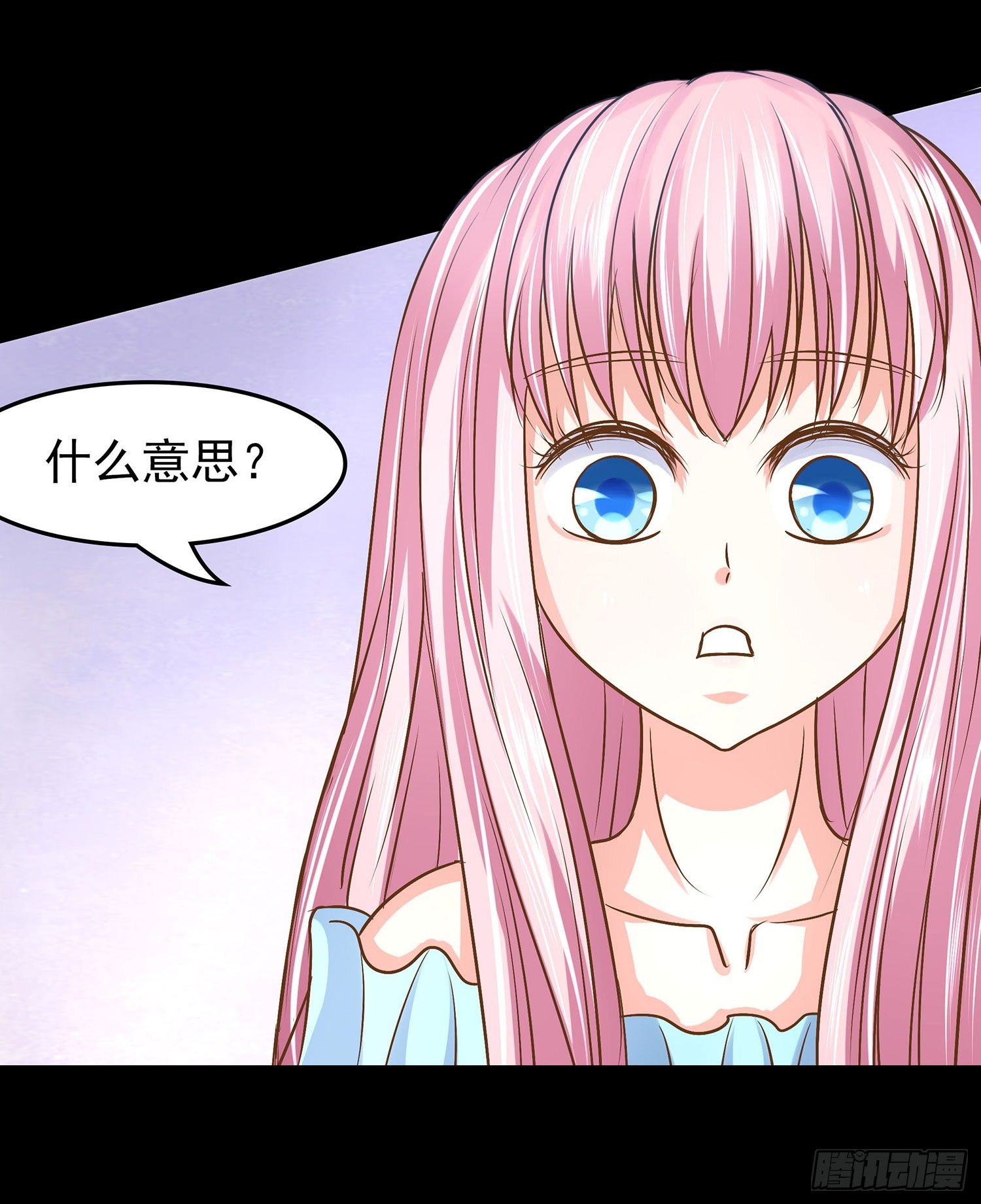 《重生吧，明星大人！》第007章罪孽 第33页