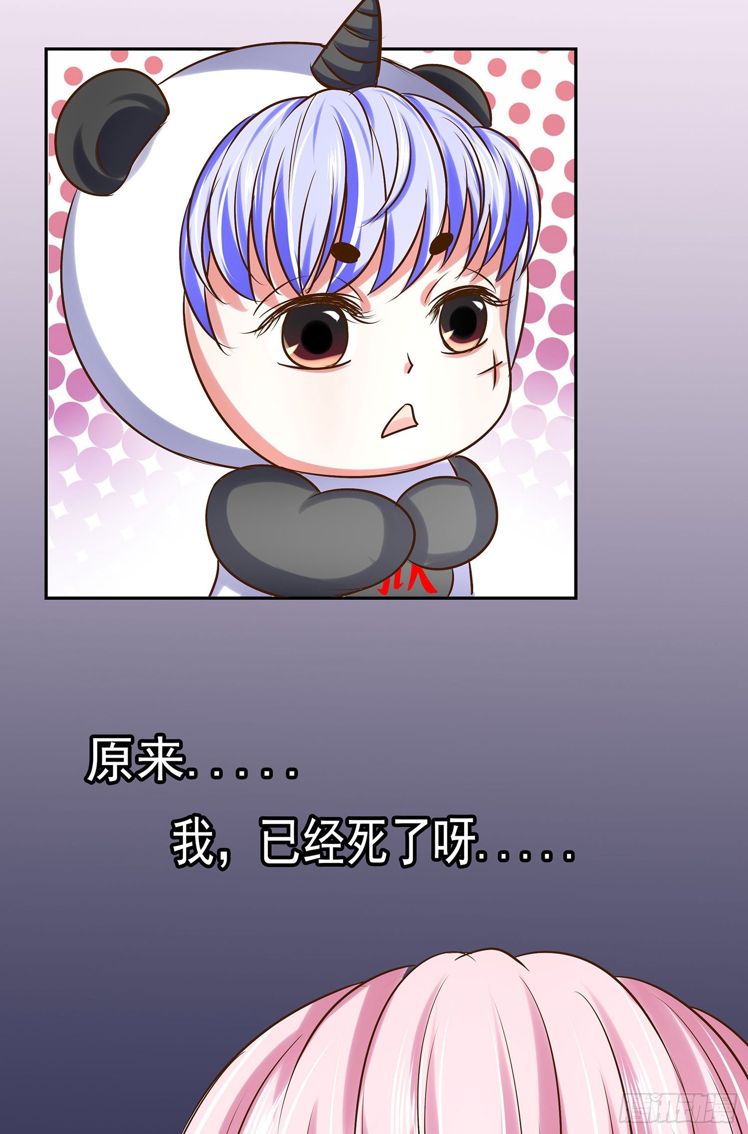 《重生吧，明星大人！》第007章罪孽 第44页