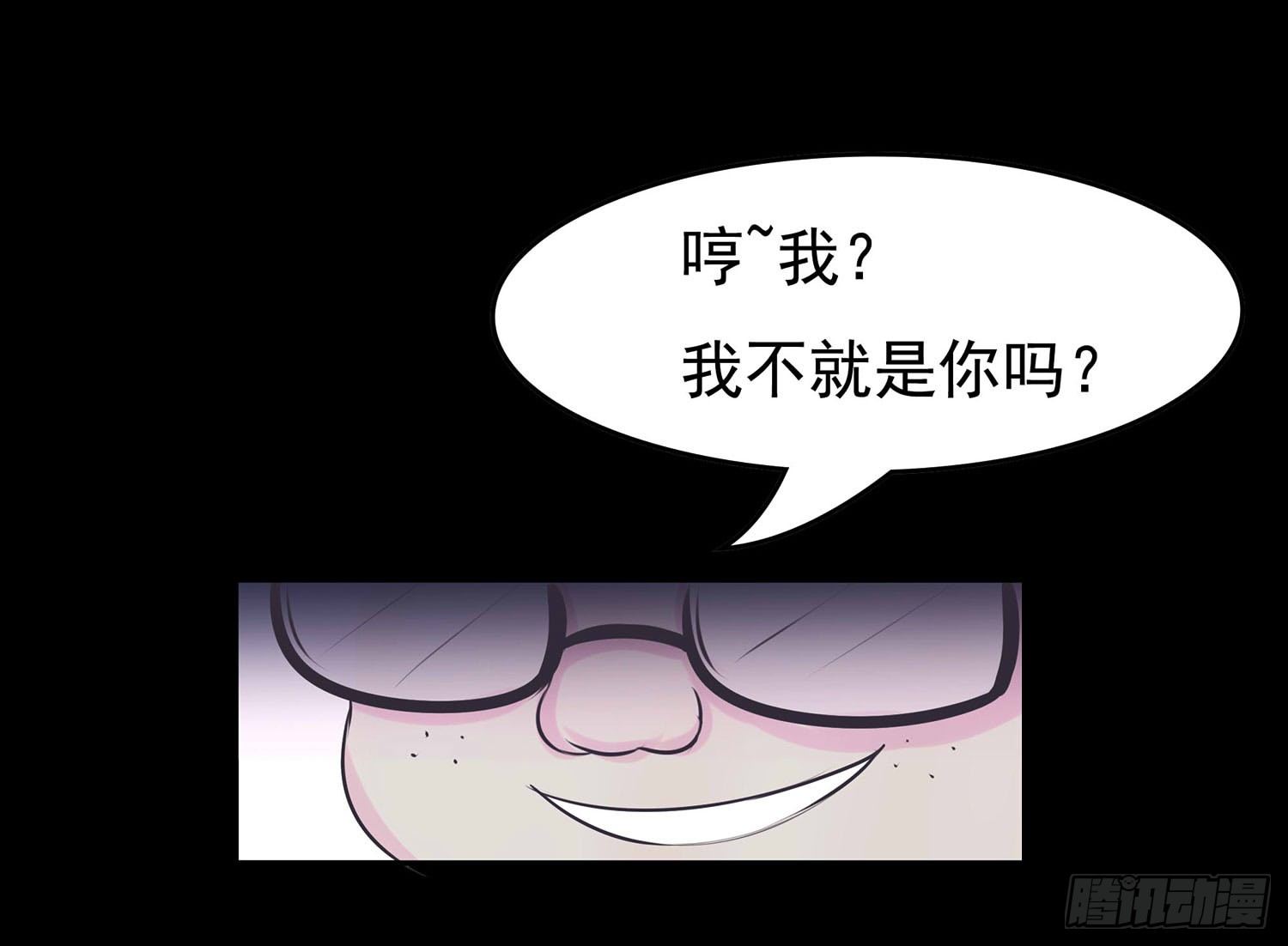 《重生吧，明星大人！》第007章罪孽 第5页