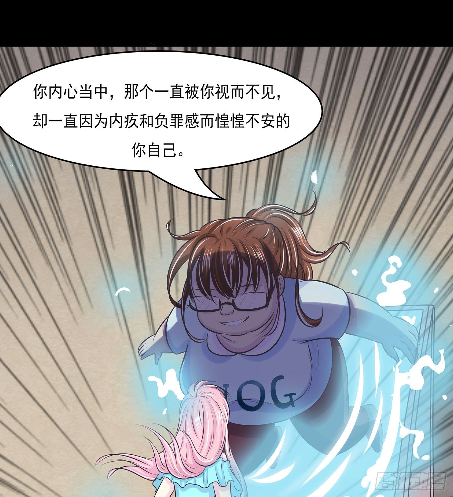 《重生吧，明星大人！》第007章罪孽 第6页