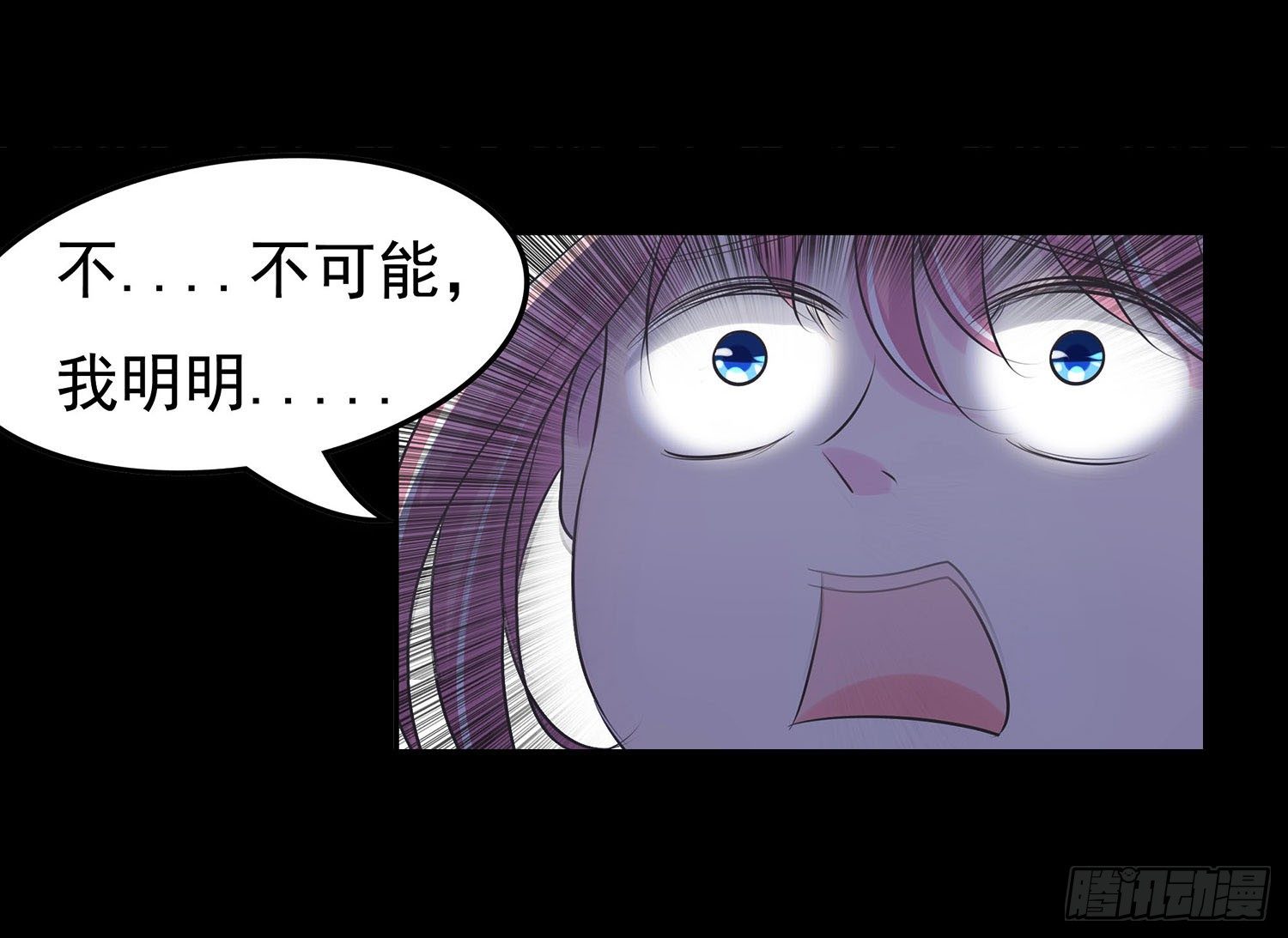 《重生吧，明星大人！》第007章罪孽 第8页