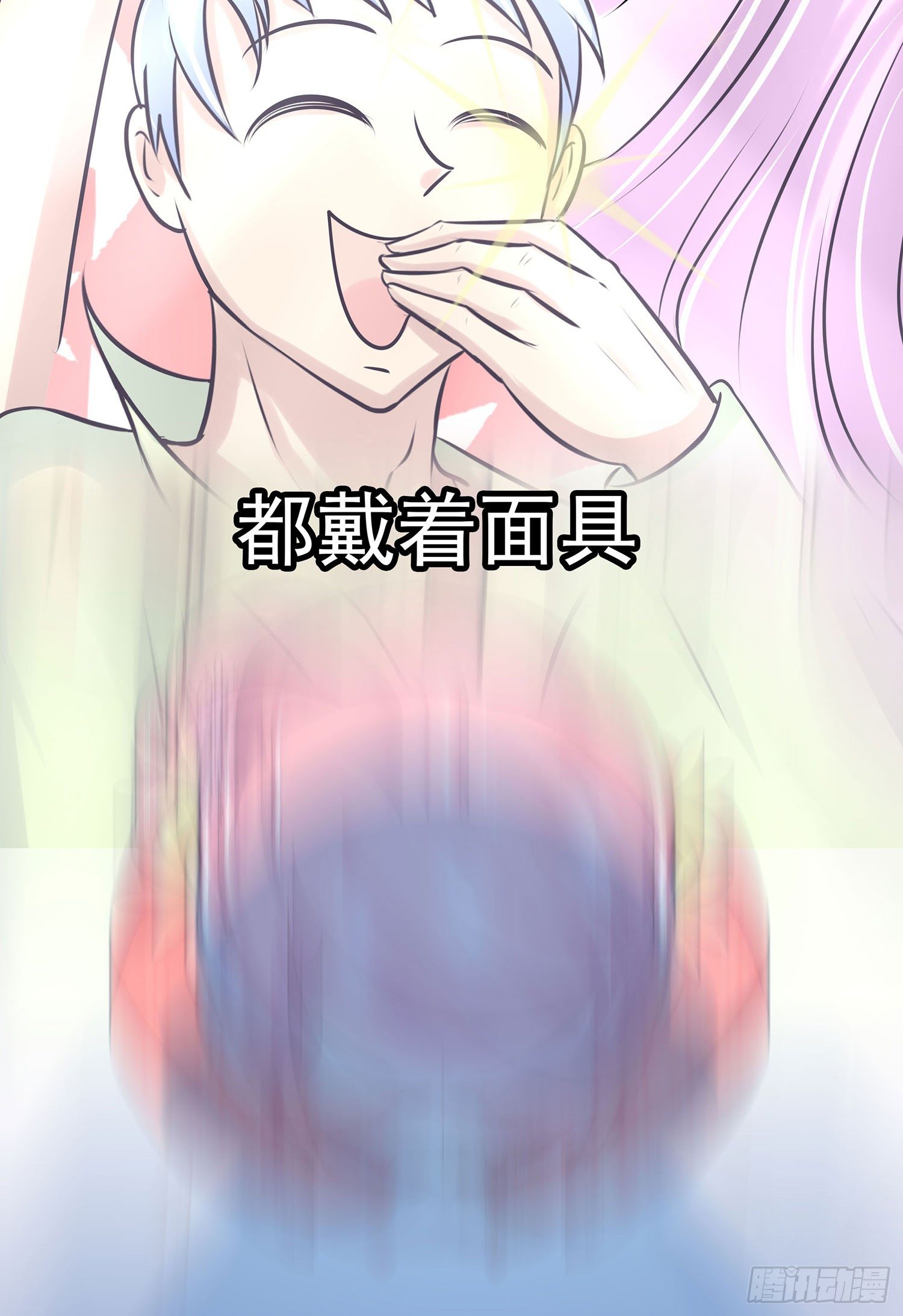 《重生吧，明星大人！》第006章内心的声音 第13页