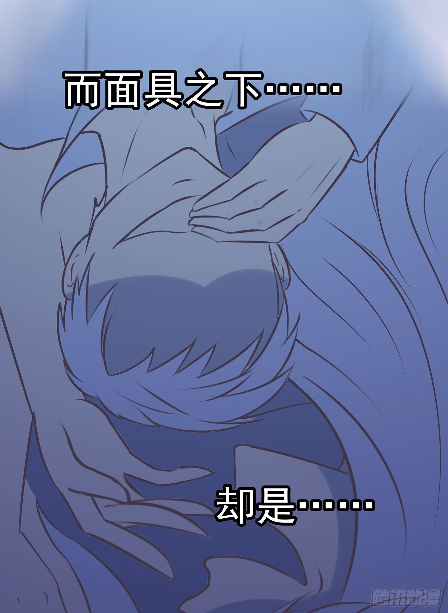 《重生吧，明星大人！》第006章内心的声音 第14页