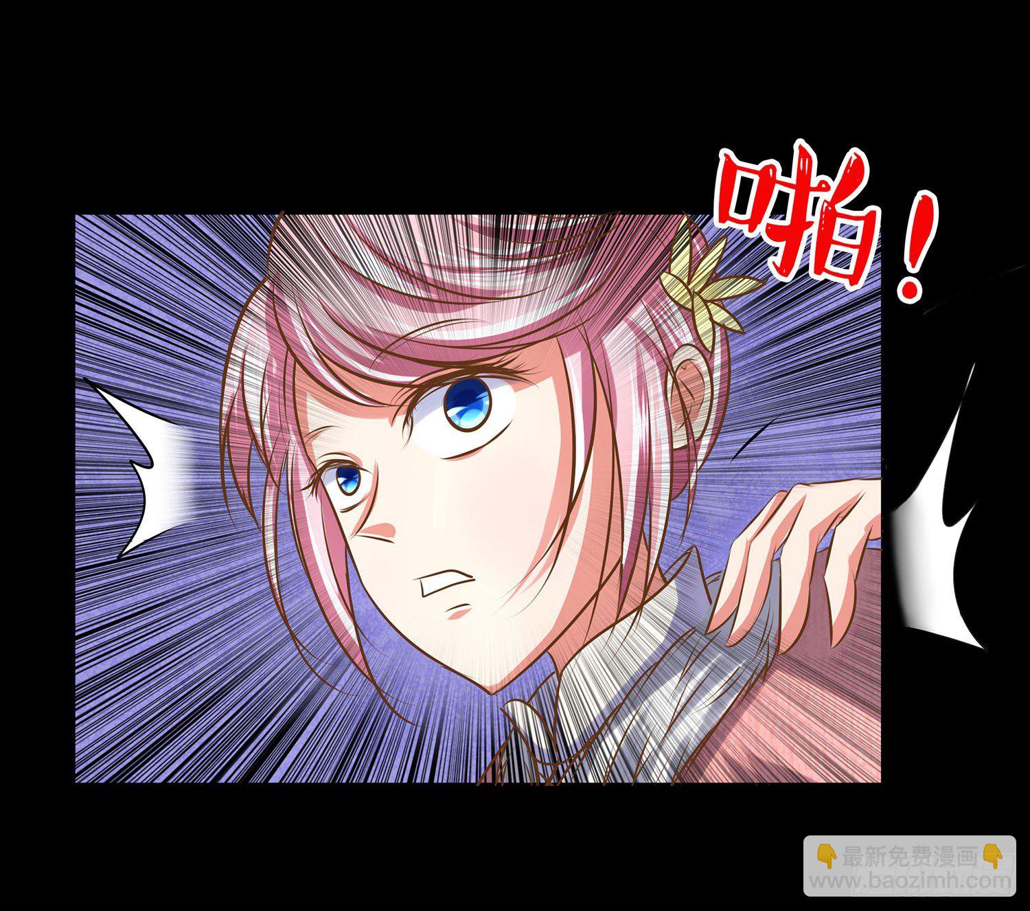 《重生吧，明星大人！》第006章内心的声音 第17页