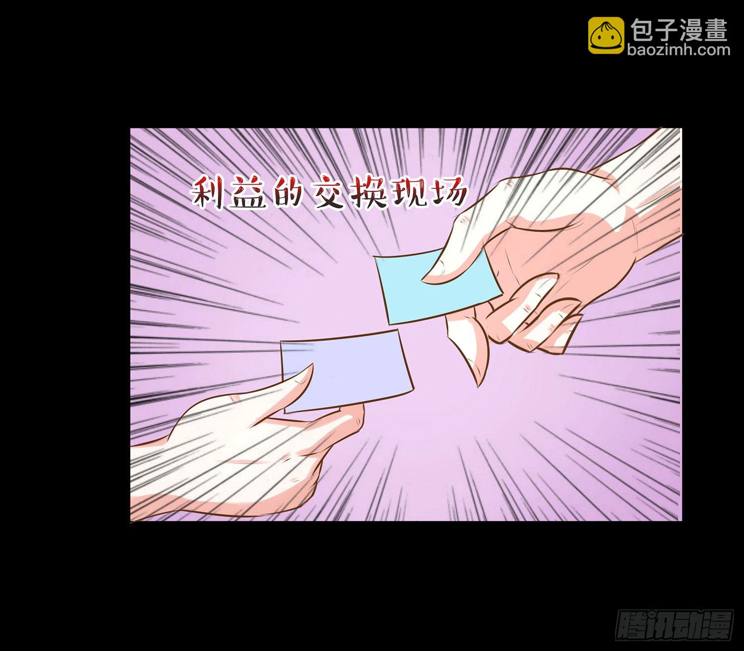 《重生吧，明星大人！》第006章内心的声音 第22页