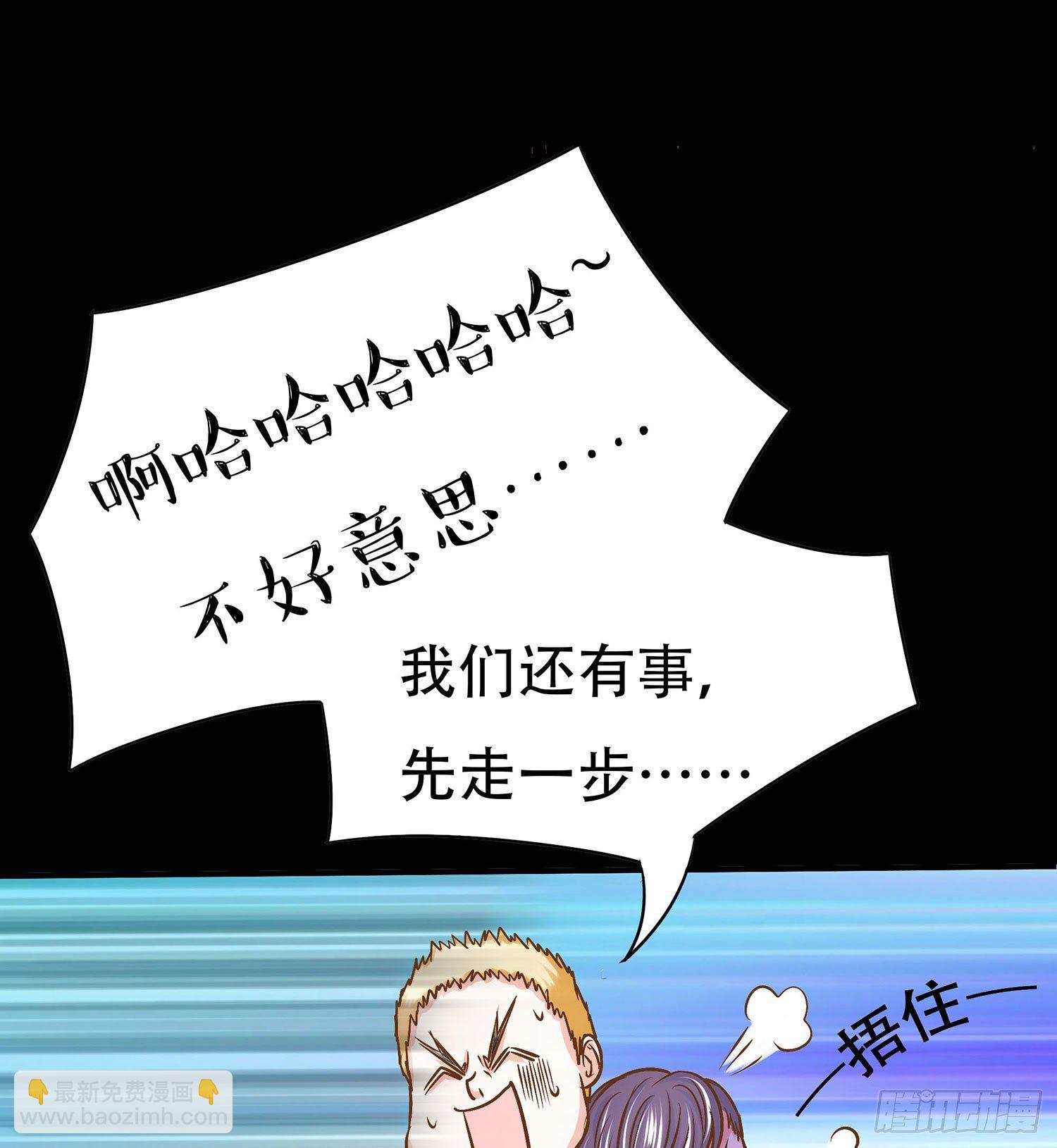 《重生吧，明星大人！》第006章内心的声音 第27页