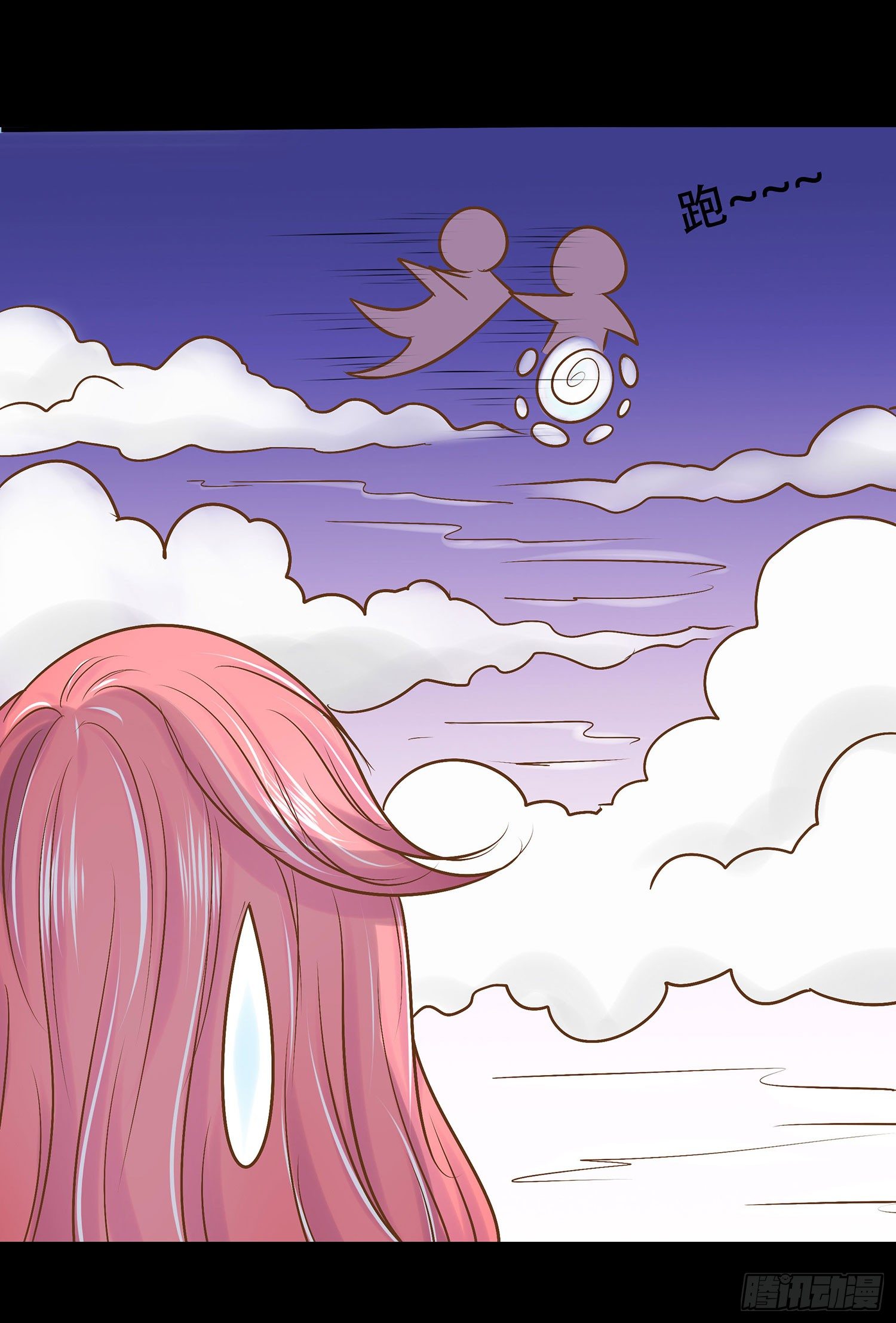 《重生吧，明星大人！》第006章内心的声音 第29页