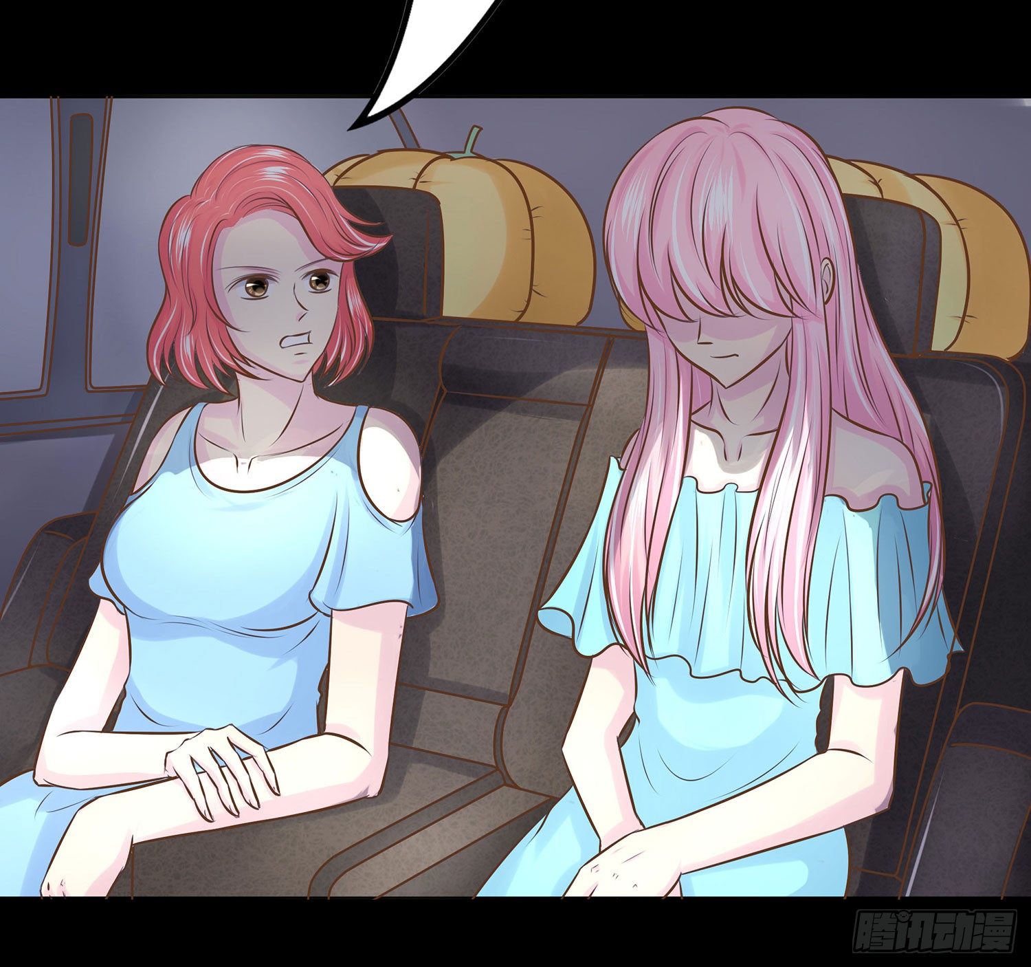《重生吧，明星大人！》第006章内心的声音 第31页
