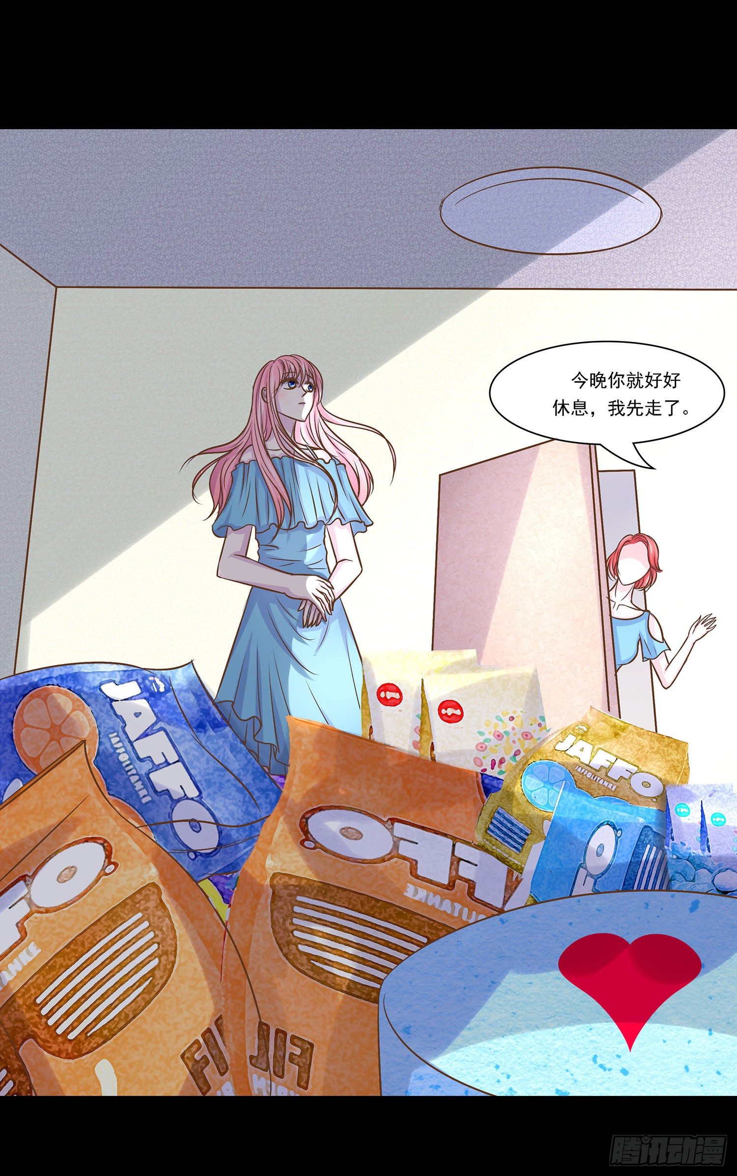 《重生吧，明星大人！》第006章内心的声音 第34页