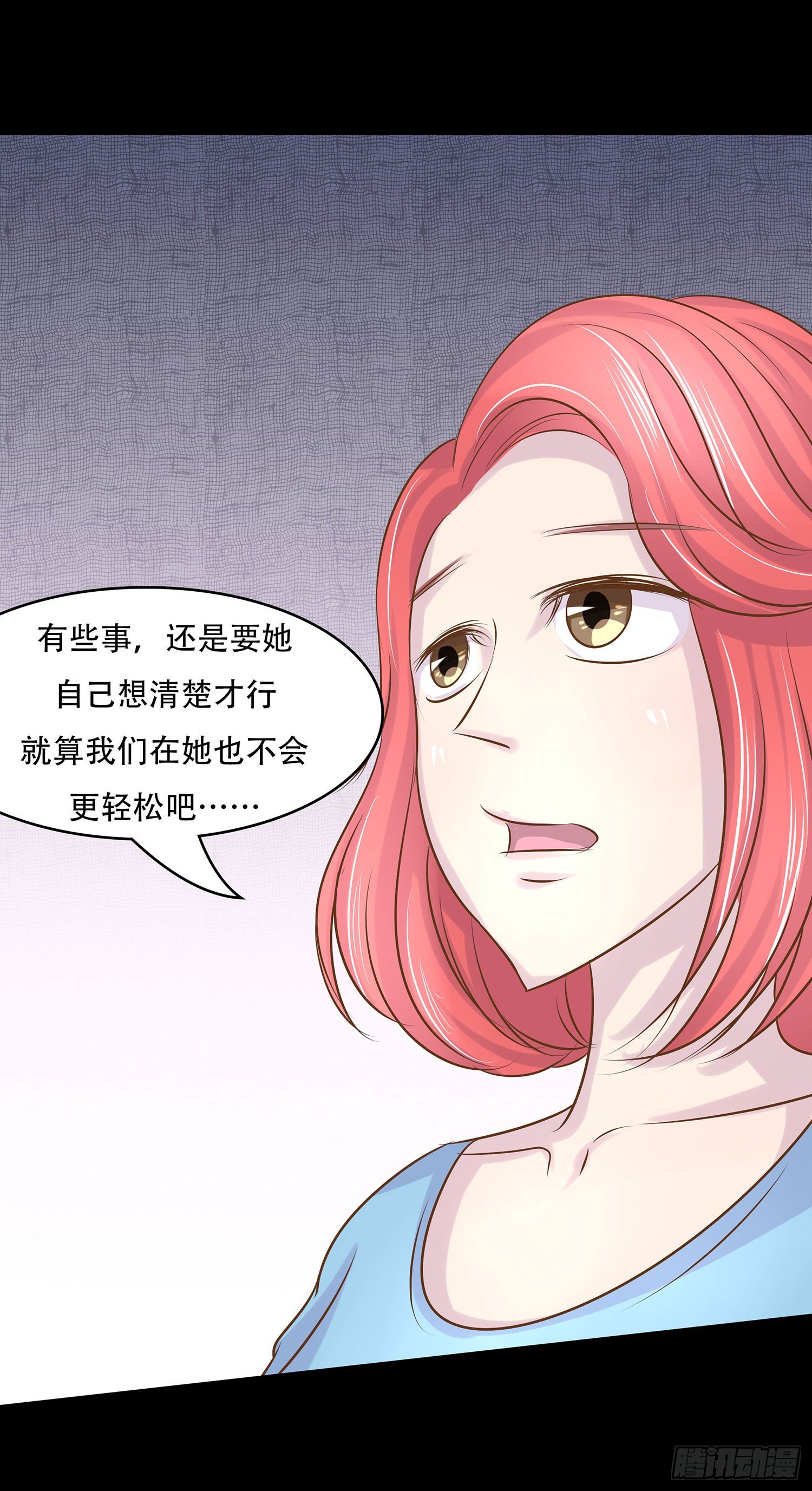 《重生吧，明星大人！》第006章内心的声音 第38页