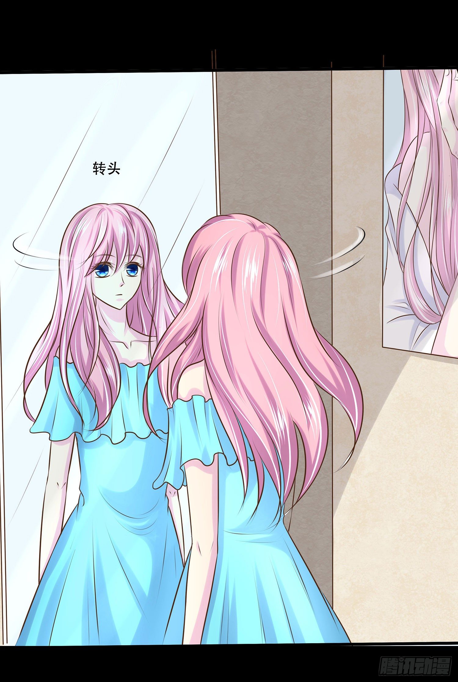 《重生吧，明星大人！》第006章内心的声音 第44页
