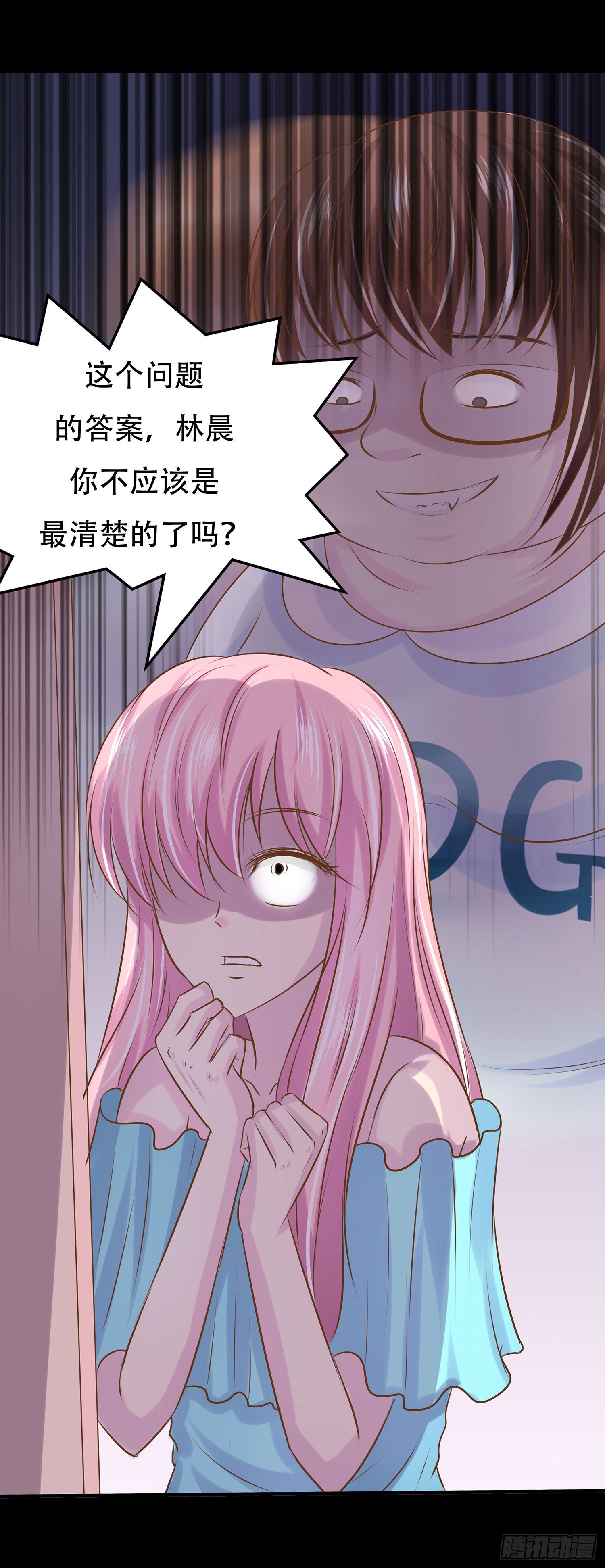 《重生吧，明星大人！》第006章内心的声音 第47页