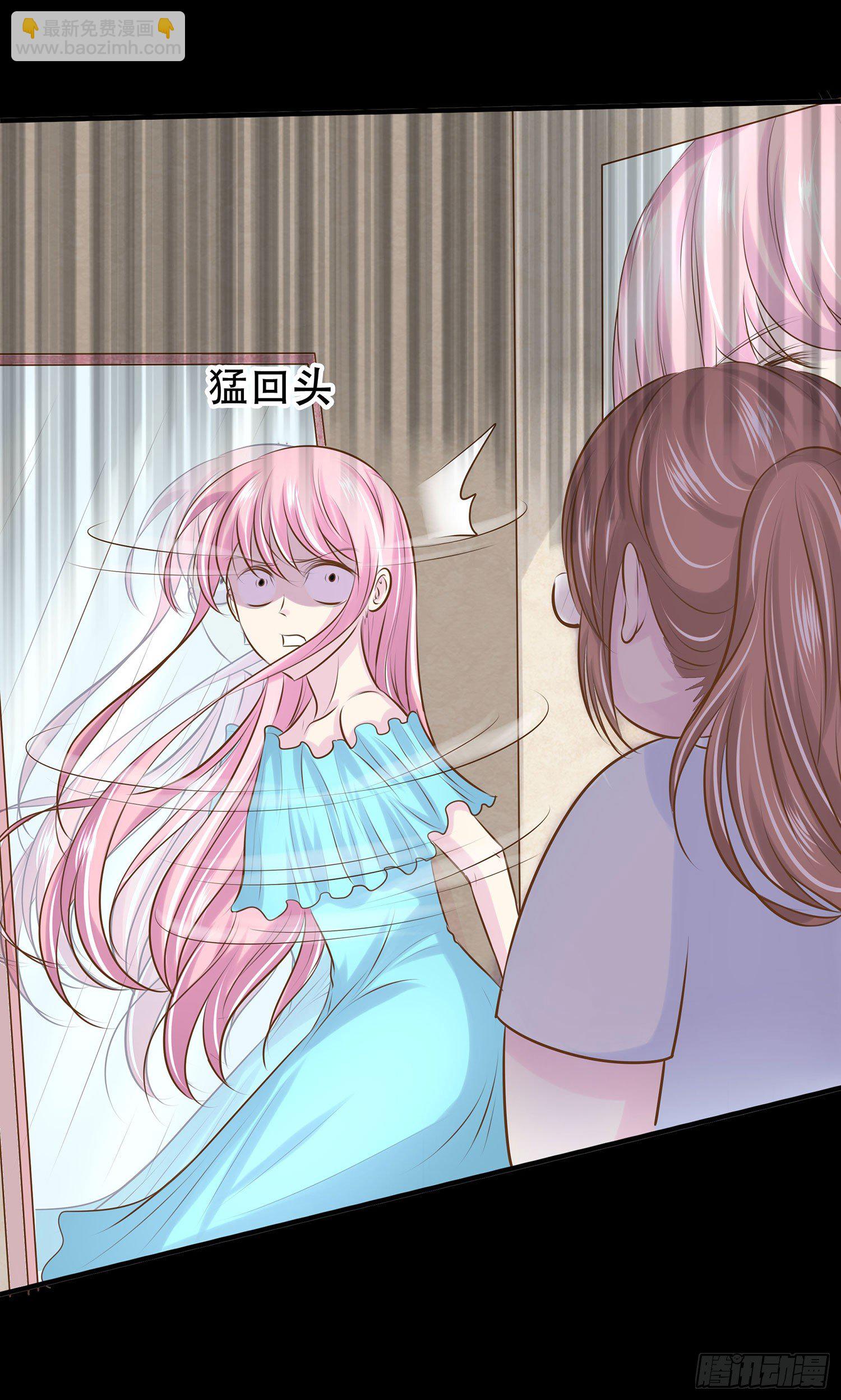 《重生吧，明星大人！》第006章内心的声音 第48页