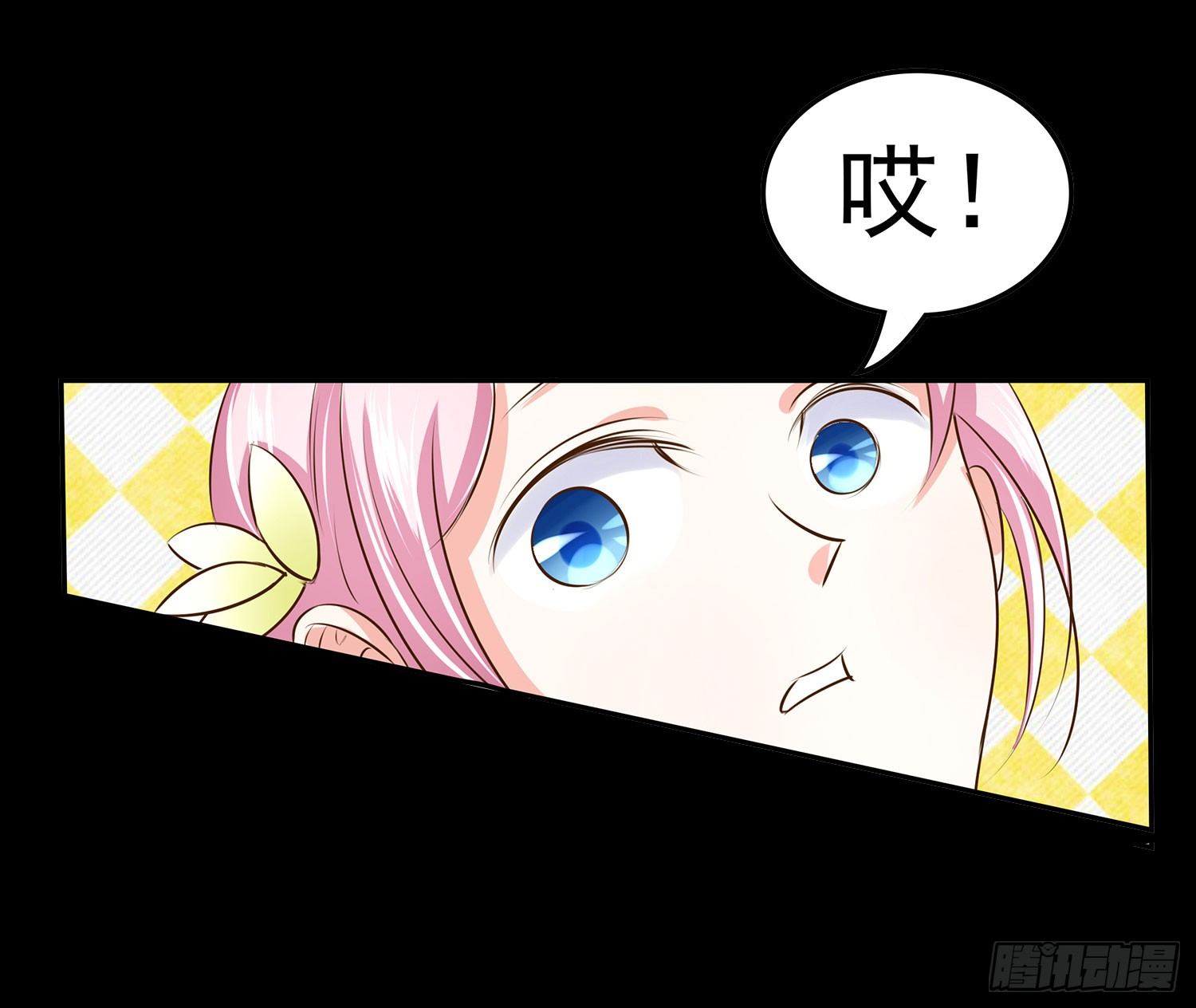 《重生吧，明星大人！》第006章内心的声音 第5页