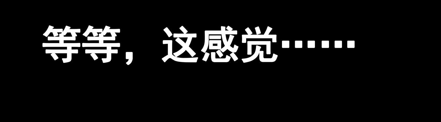 《重生吧，明星大人！》第006章内心的声音 第9页