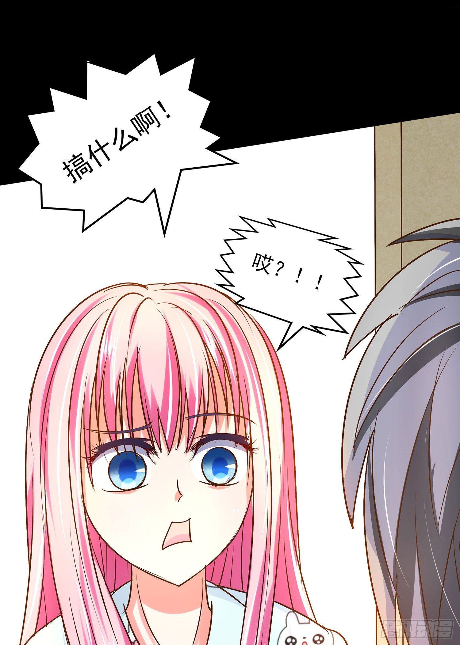 《重生吧，明星大人！》第009章爆黑料！ 第14页