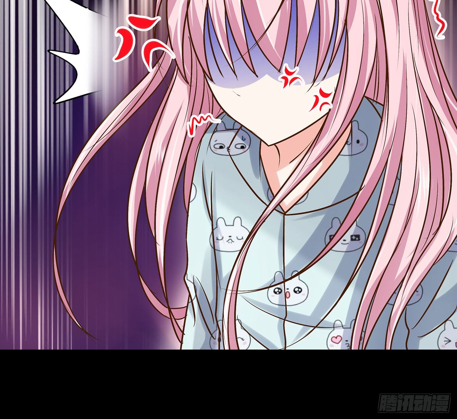 《重生吧，明星大人！》第009章爆黑料！ 第20页
