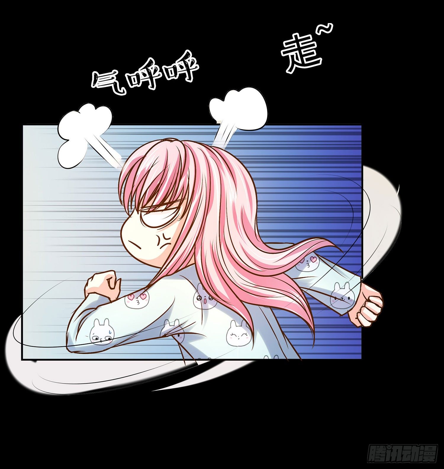 《重生吧，明星大人！》第009章爆黑料！ 第27页