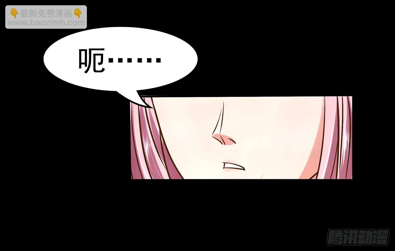 《重生吧，明星大人！》第009章爆黑料！ 第39页