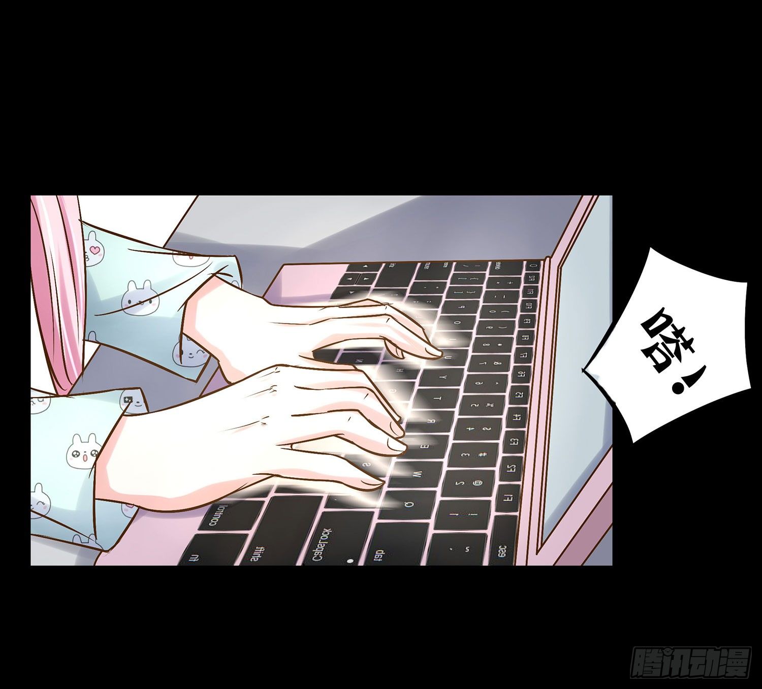《重生吧，明星大人！》第009章爆黑料！ 第45页