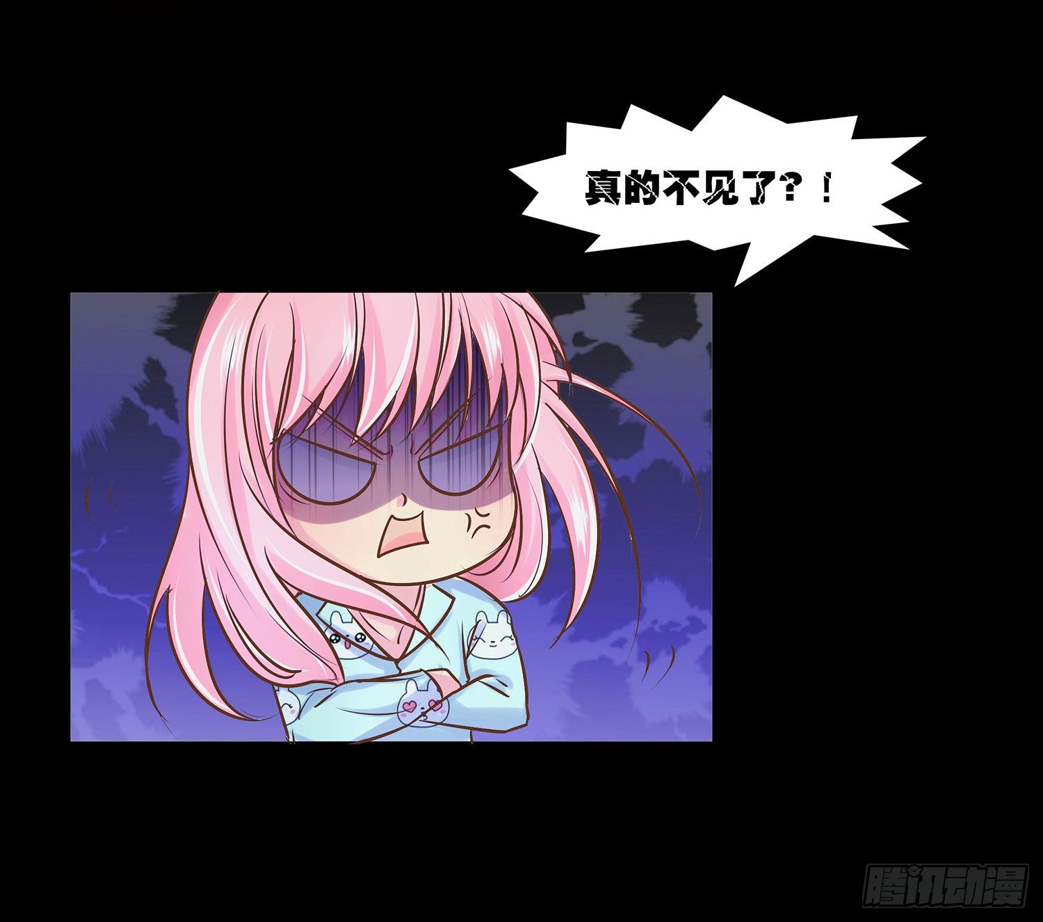 《重生吧，明星大人！》第009章爆黑料！ 第6页