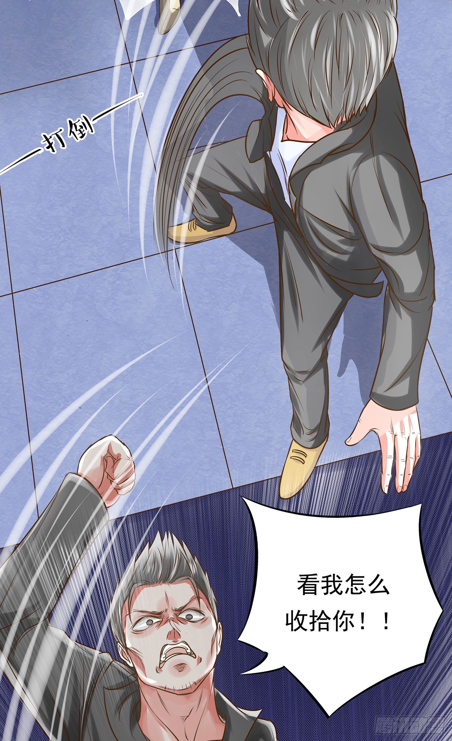《重生吧，明星大人！》第011章亲情 第10页