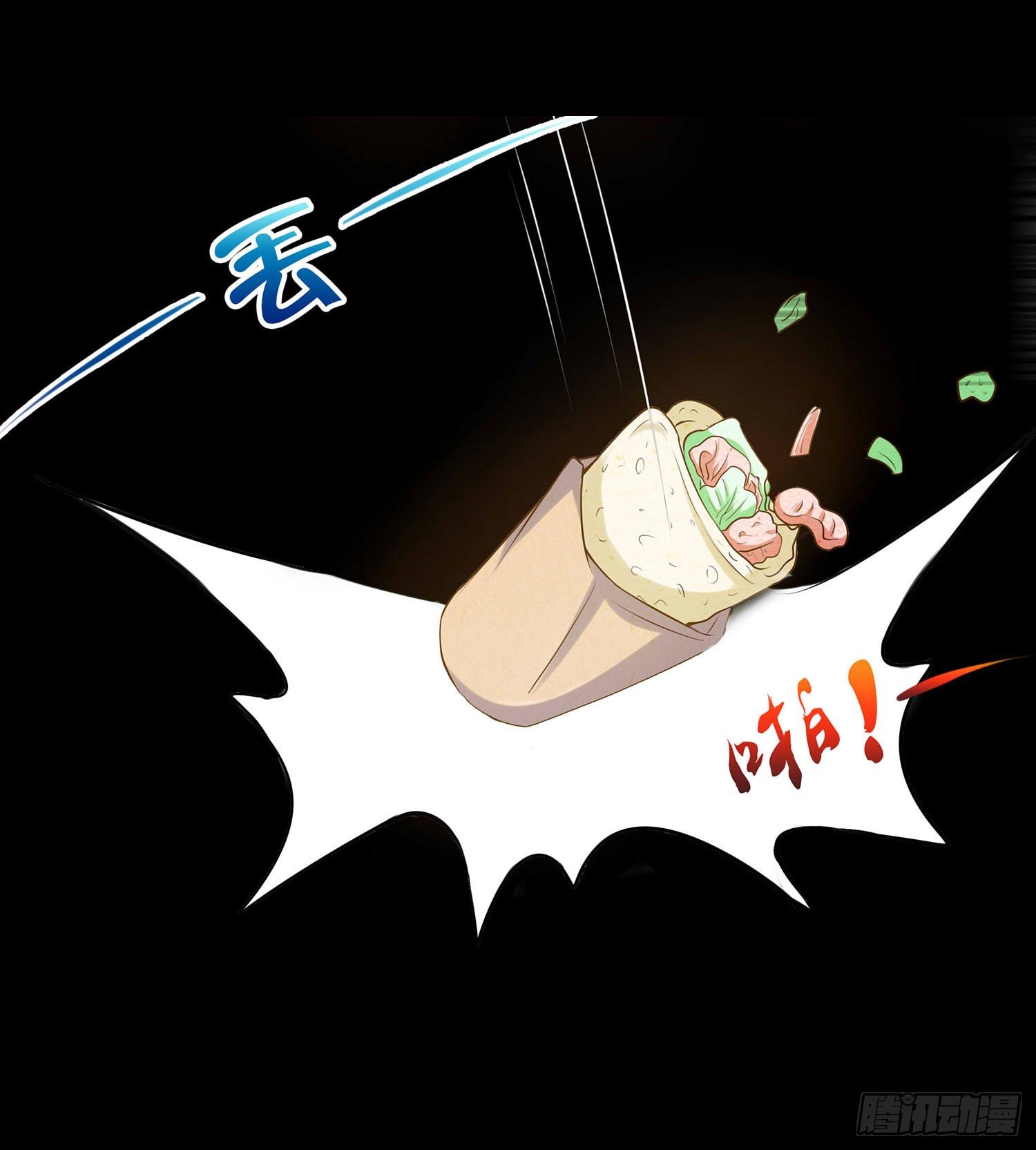《重生吧，明星大人！》第011章亲情 第14页