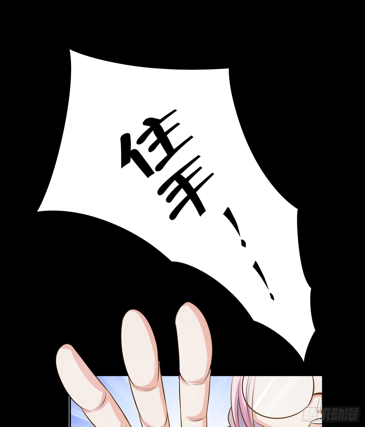 《重生吧，明星大人！》第011章亲情 第16页