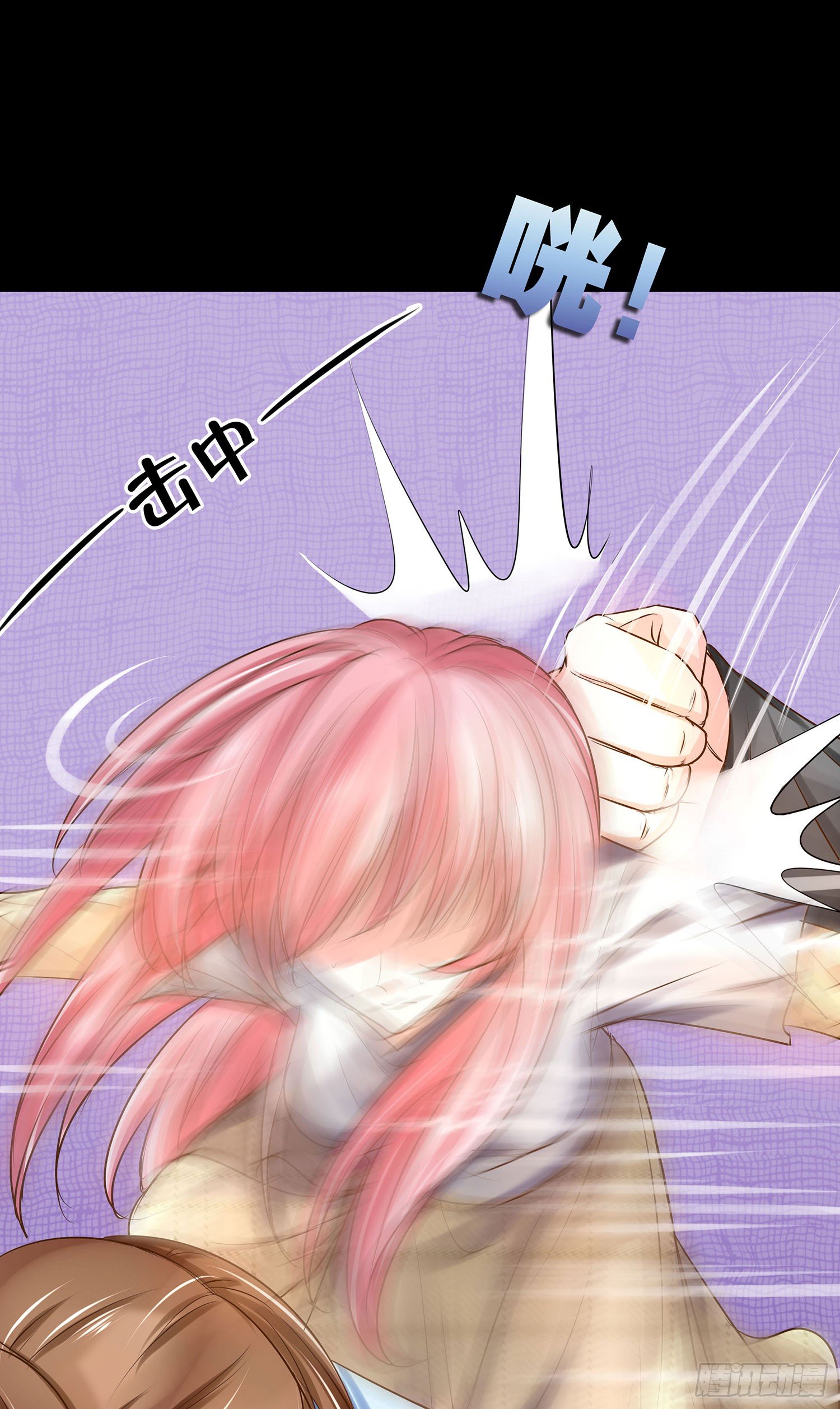 《重生吧，明星大人！》第011章亲情 第23页