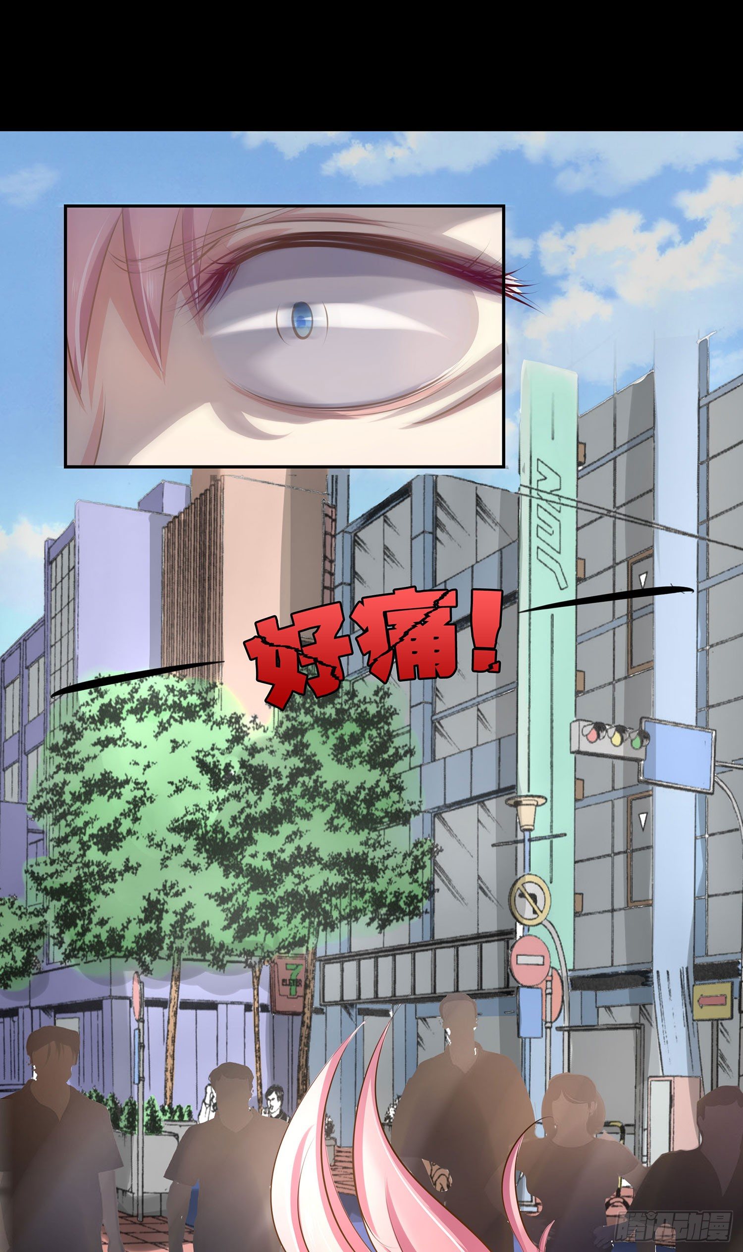 《重生吧，明星大人！》第011章亲情 第25页