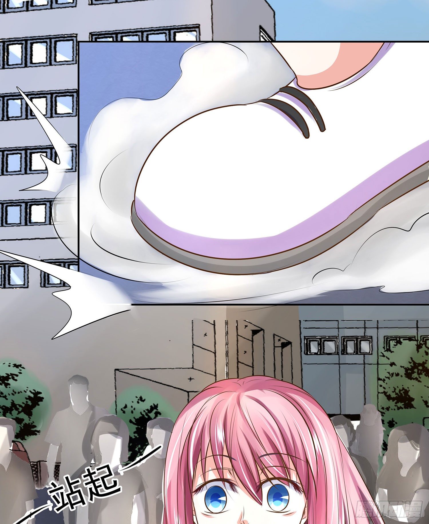 《重生吧，明星大人！》第011章亲情 第30页