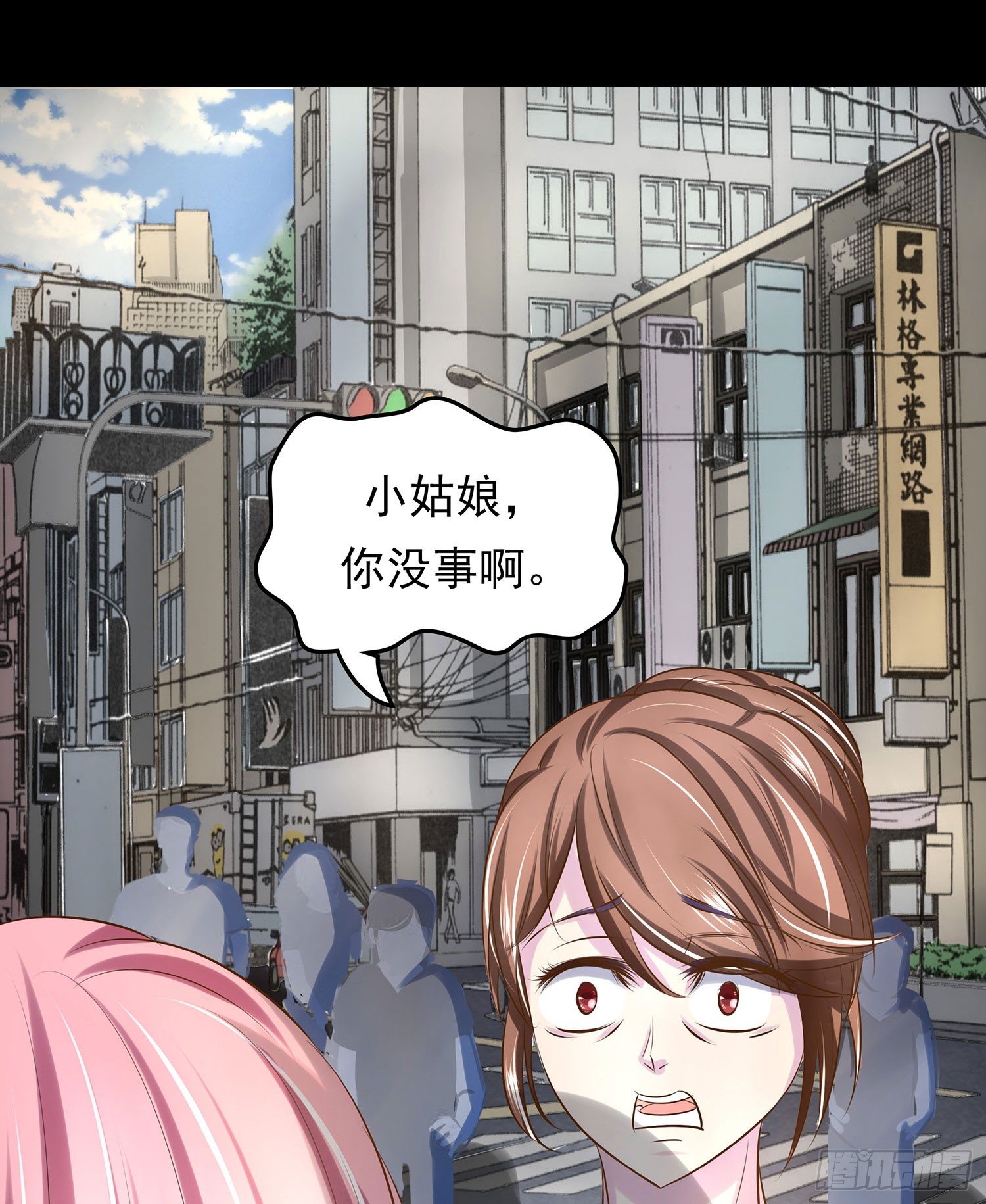 《重生吧，明星大人！》第011章亲情 第32页