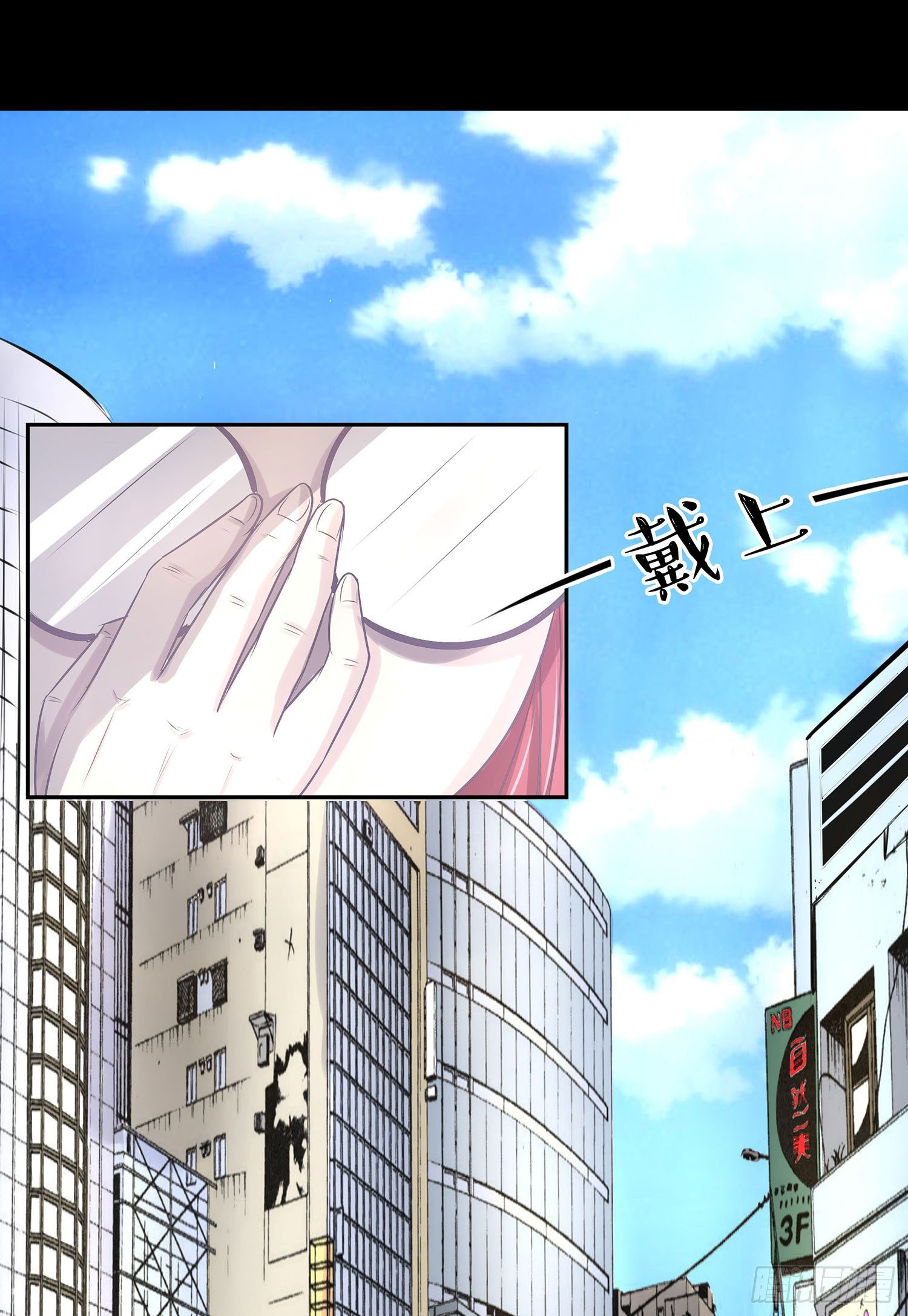 《重生吧，明星大人！》第011章亲情 第36页